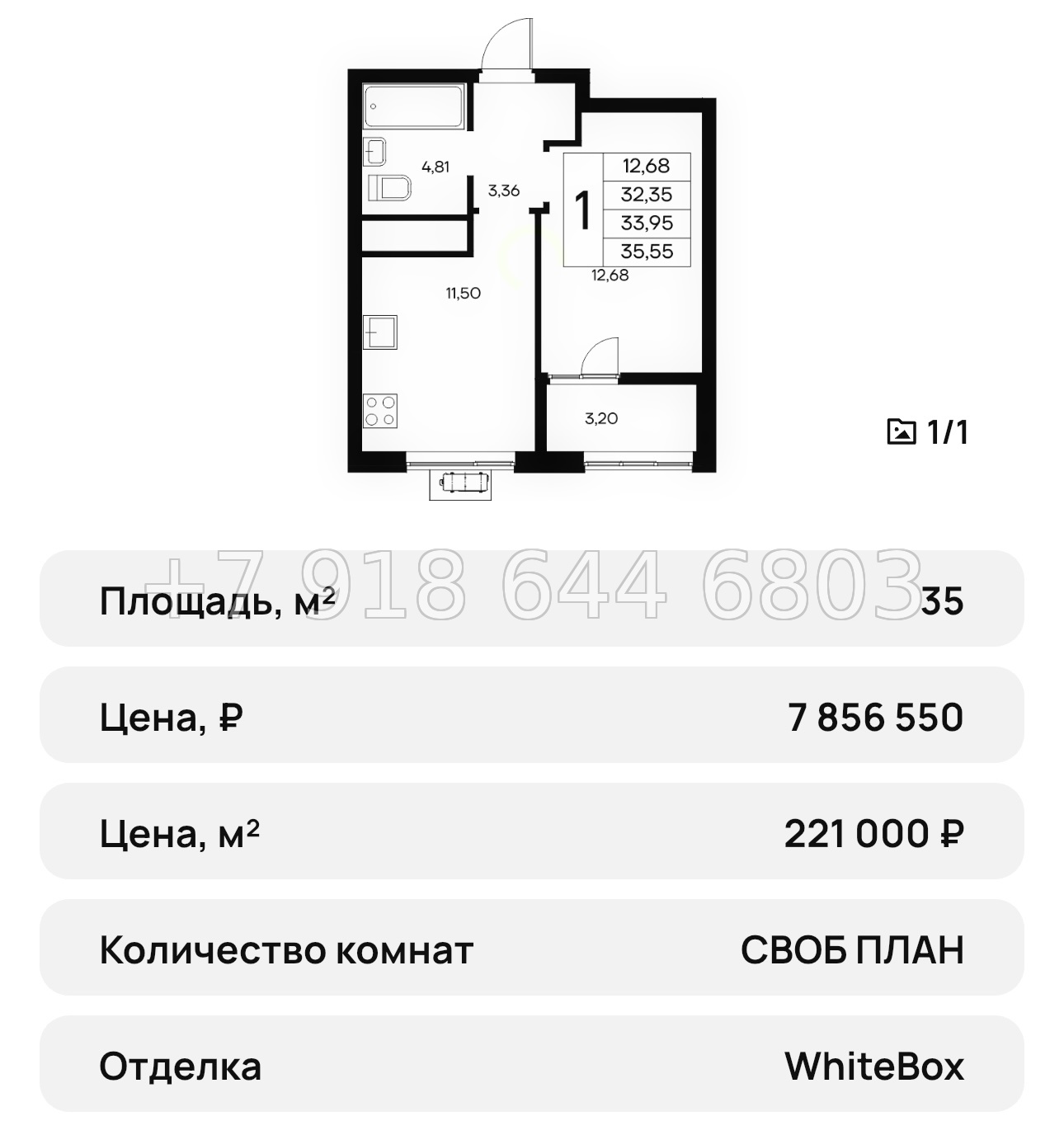 № 30 ю. ЖК Новый Судак  - миниатюра 31