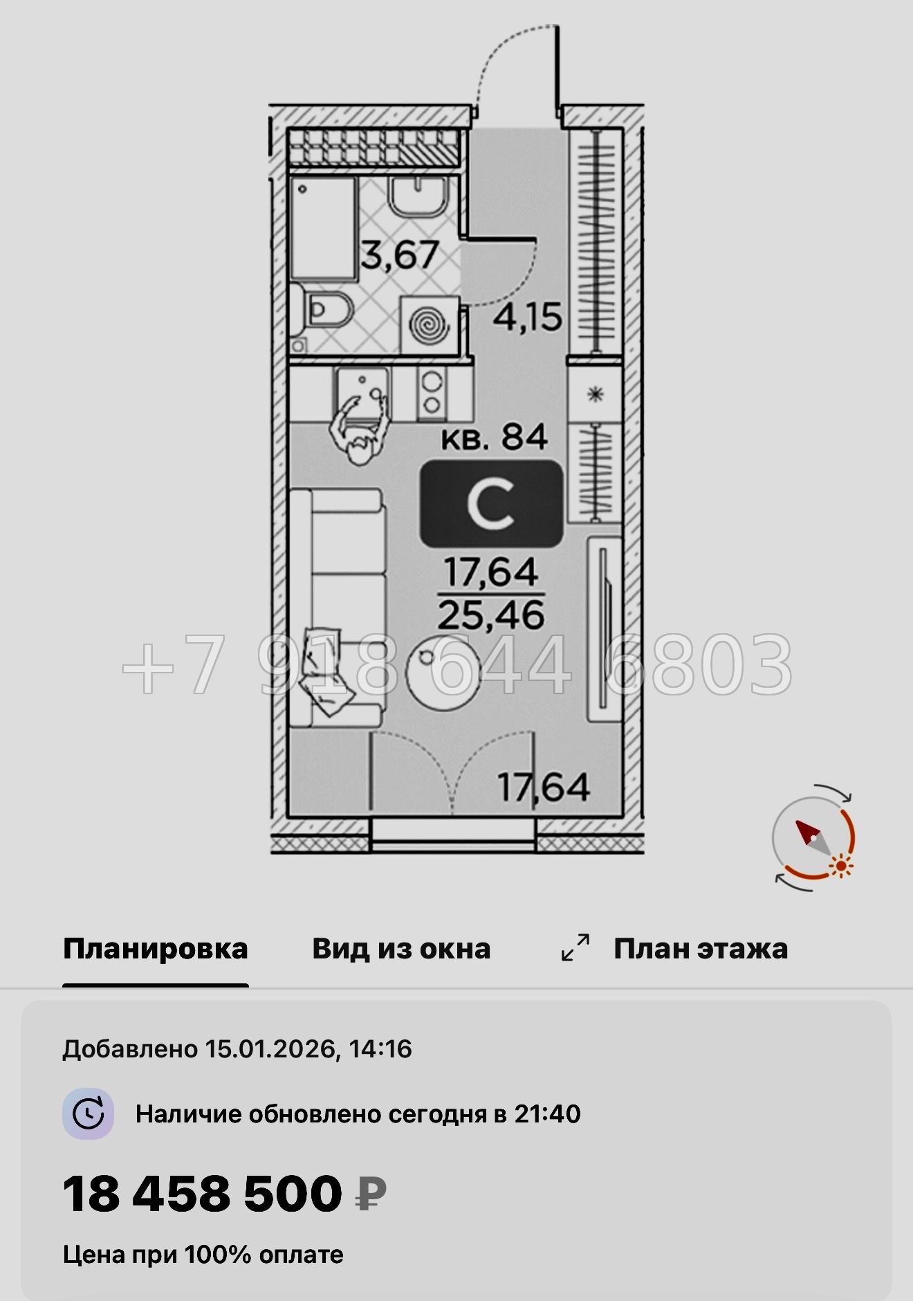 № 76 в. Метро Площадь Александра Невского. Метро Чернышевская. ЖК Гильдия Санкт Петербург  - миниатюра 25