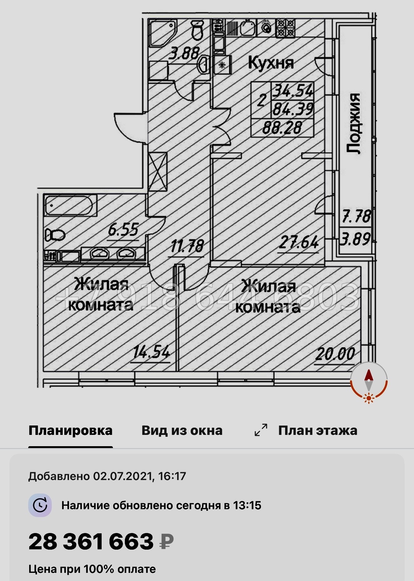 № 126 в. ( СДАН ).Метро Комендантский проспект. ЖК Modum. Санкт Петербург  - миниатюра 69