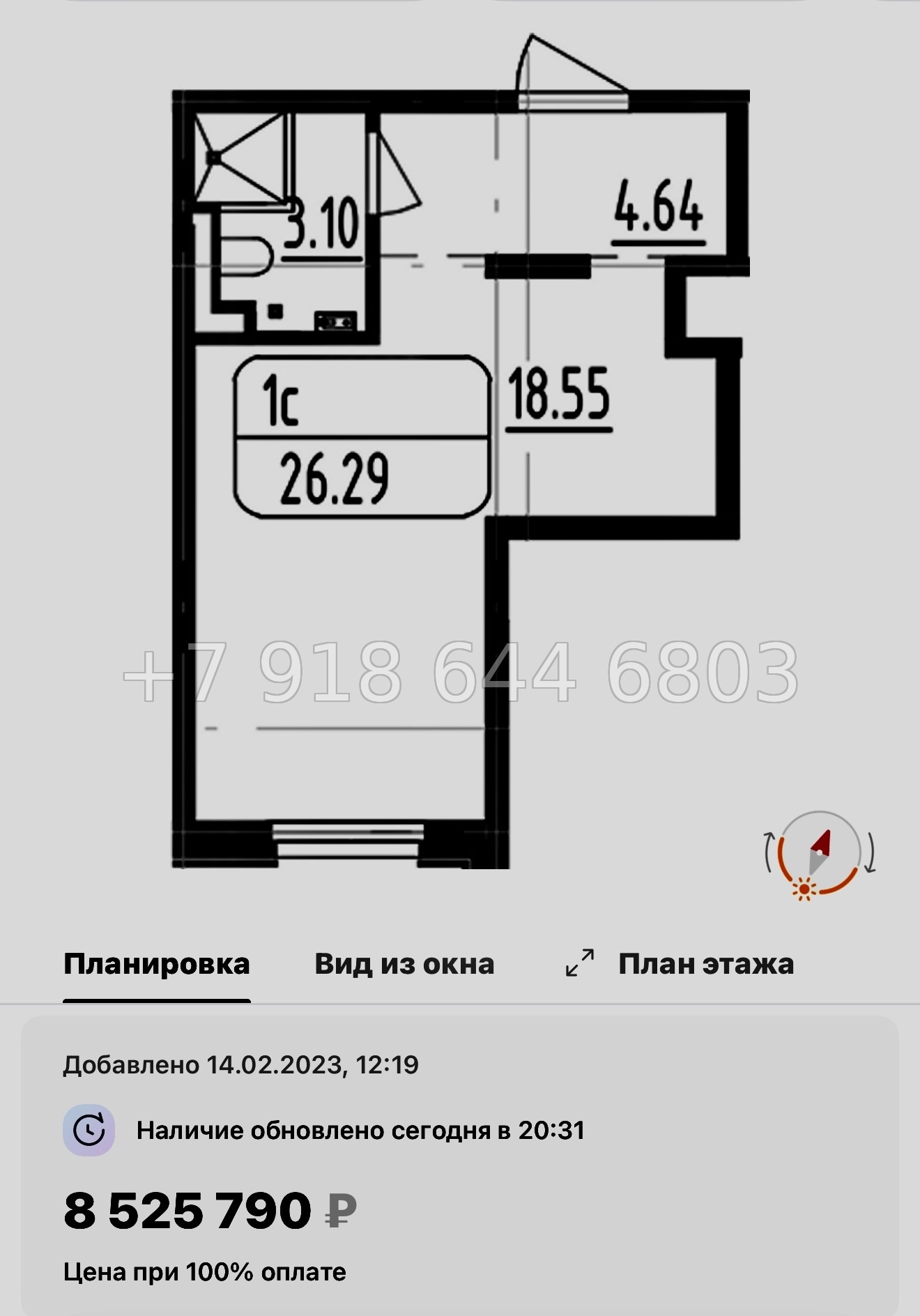 № 2.  ( СДАН ). Метро Черная Речка. Апартаменты Зум Черная Речка Санкт-Петербург - миниатюра 50