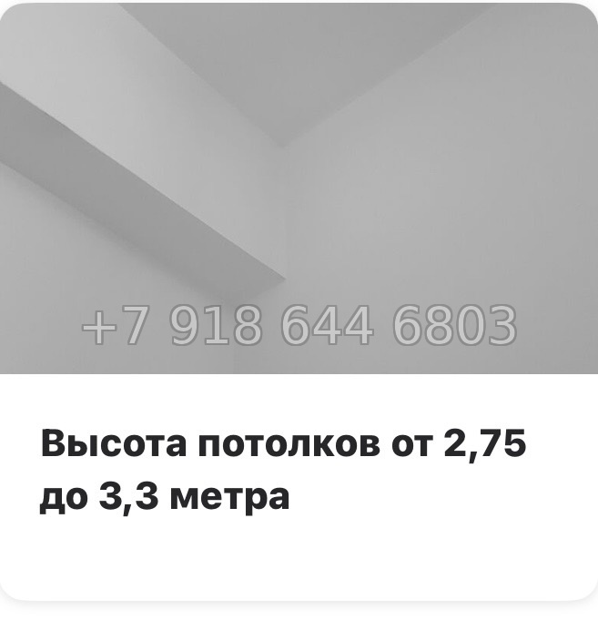 № 126 в. ( СДАН ).Метро Комендантский проспект. ЖК Modum. Санкт Петербург  - миниатюра 31