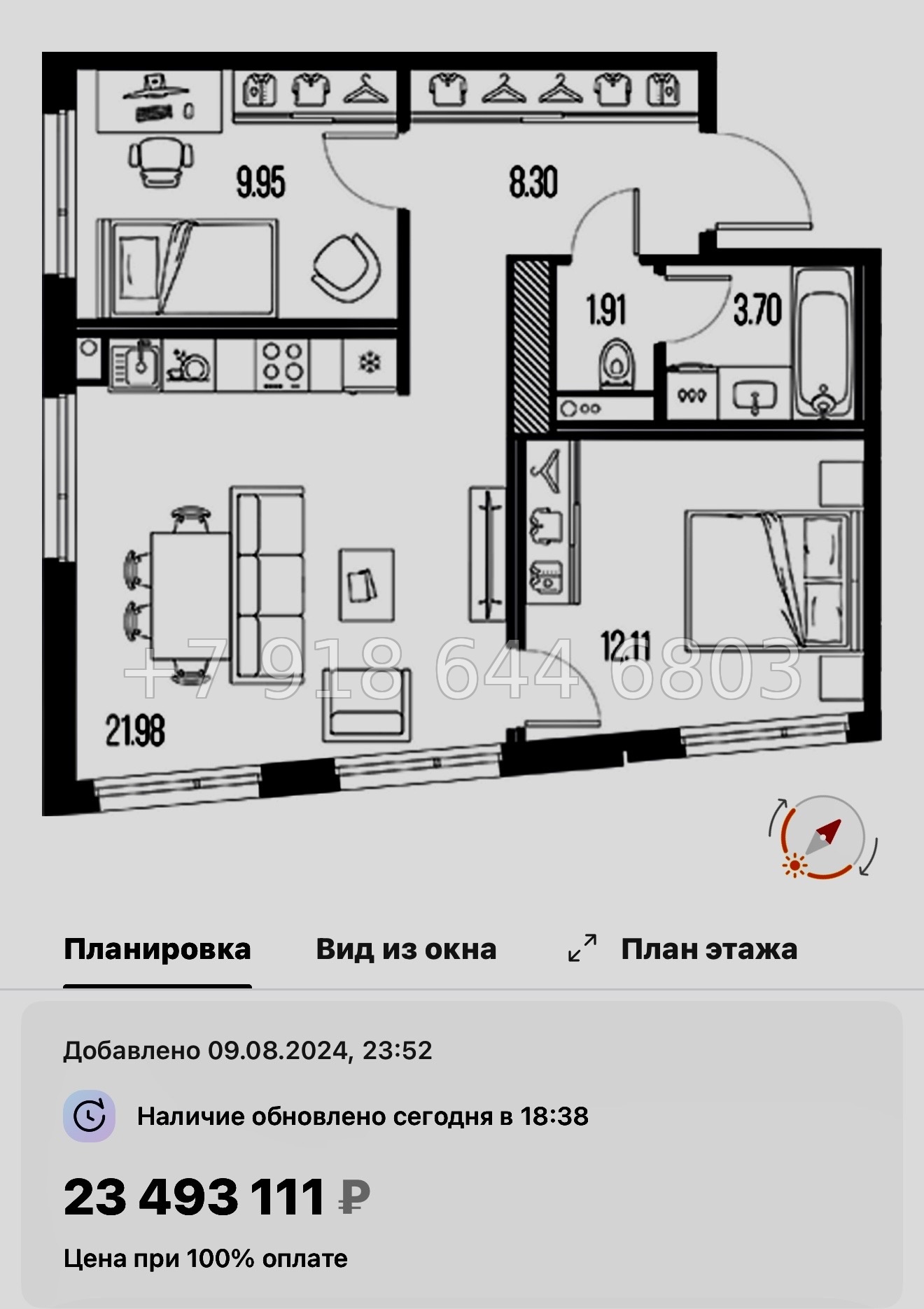 № 24 ы. Метро Горный Институт. ЖК Legenda Васильевского Санкт Петербург  - миниатюра 175