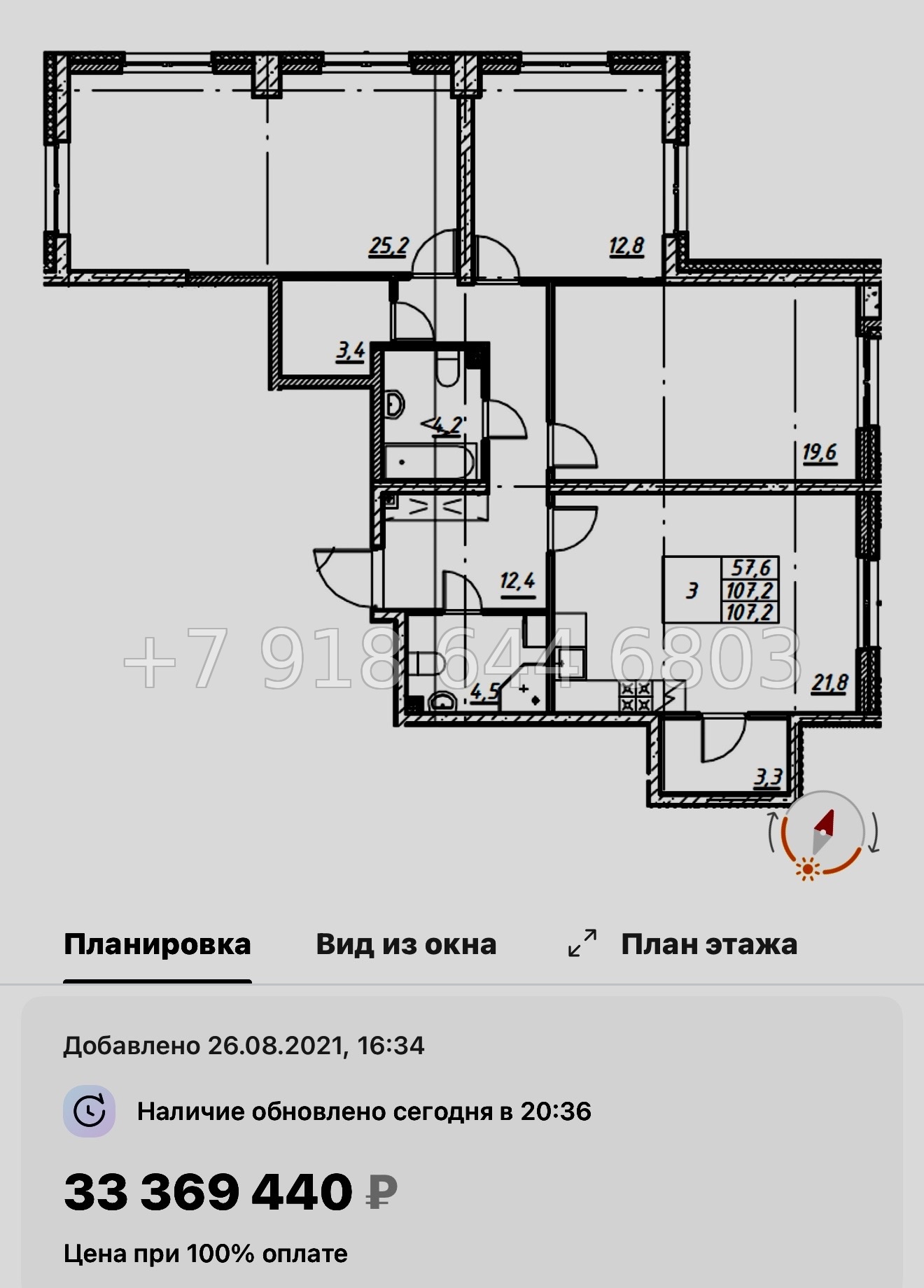 № 115 в. Метро улица Дыбенко. ЖК Цивилизация на Неве Санкт Петербург  - миниатюра 47
