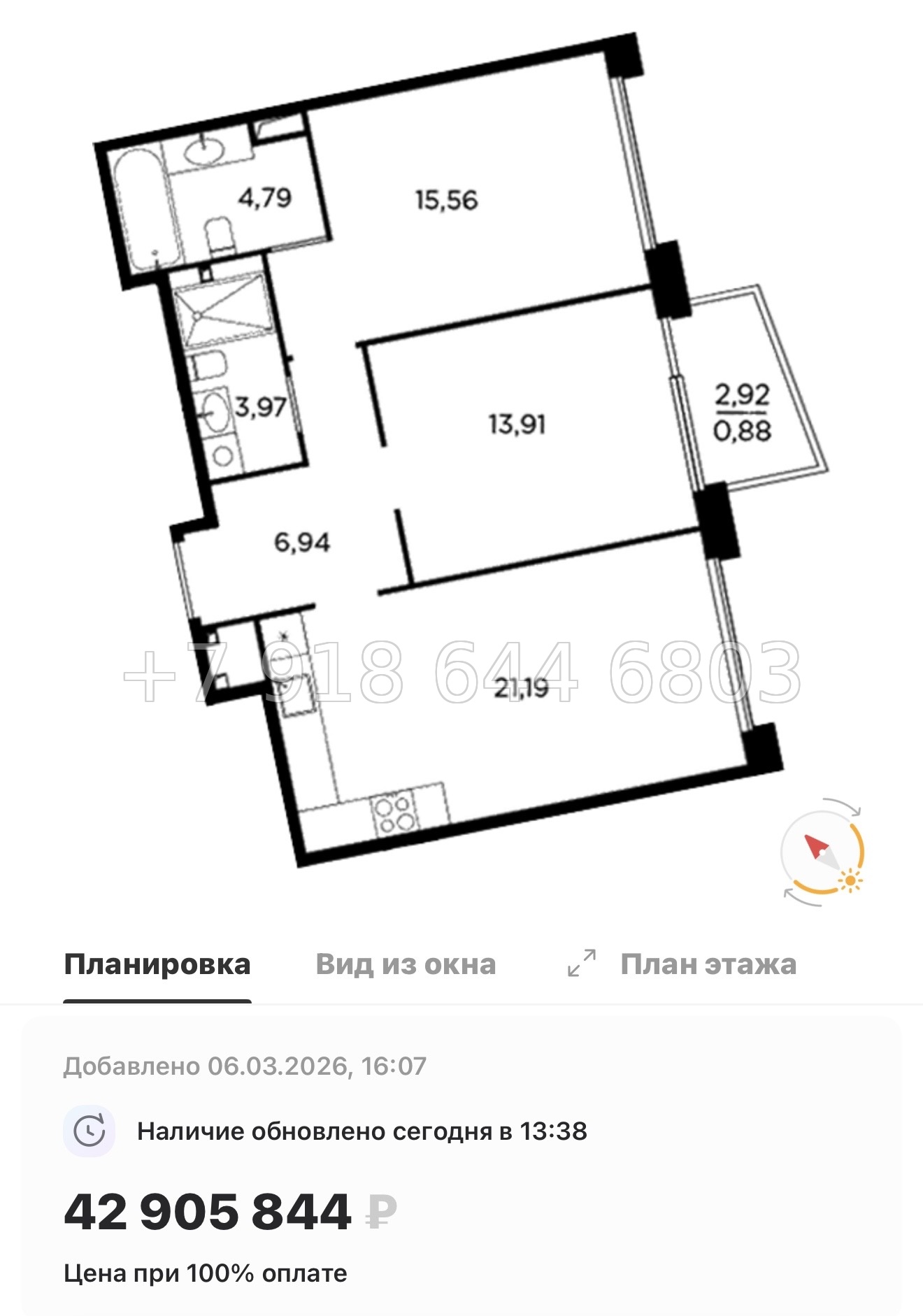 № 31 ы. Метро Лесная. Метро Черная Речка. ЖК Акватория Санкт Петербург  - миниатюра 45