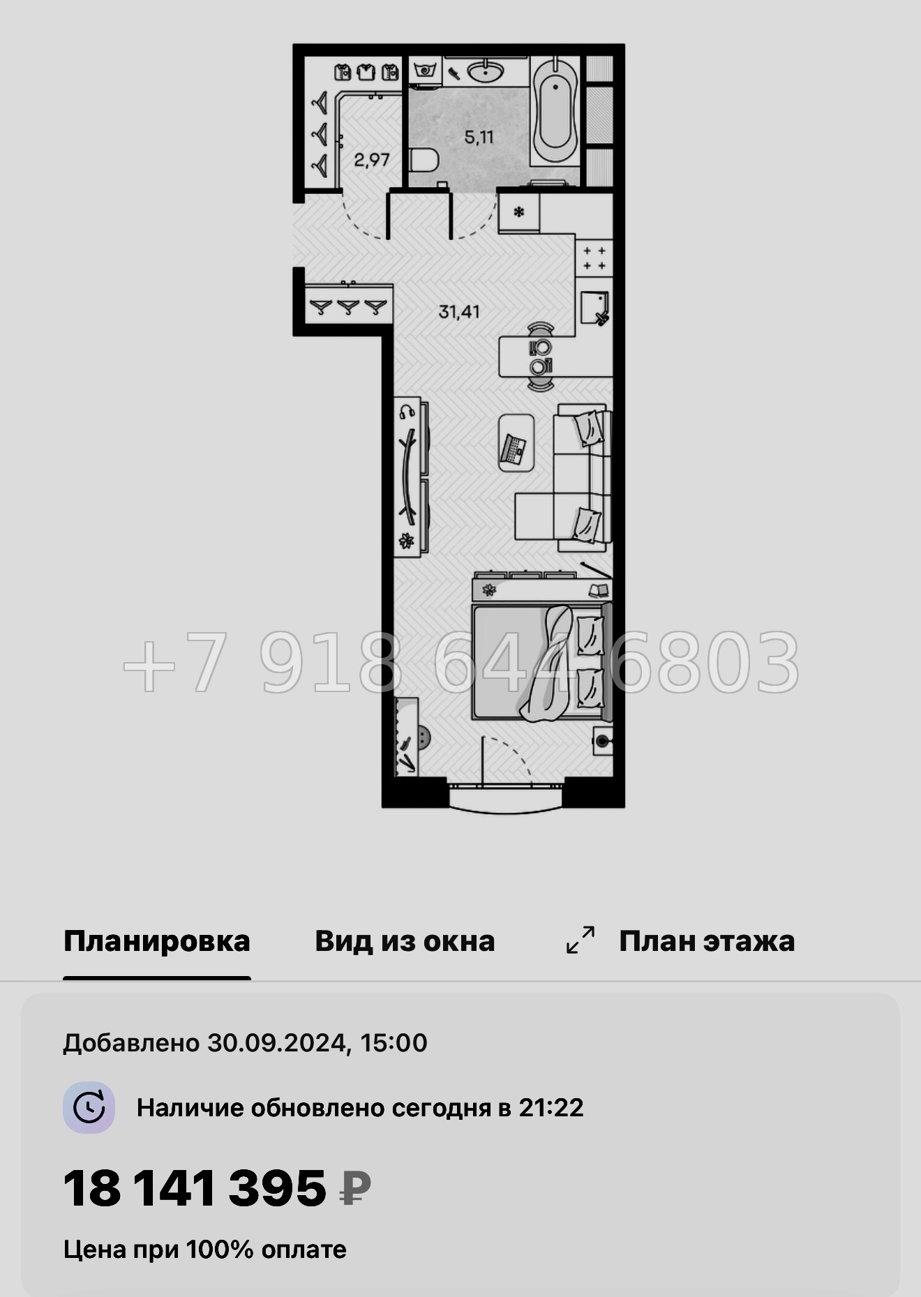 № 52 ы. Метро Горный Институт. ЖК Monodom Art Санкт Петербург  - миниатюра 49