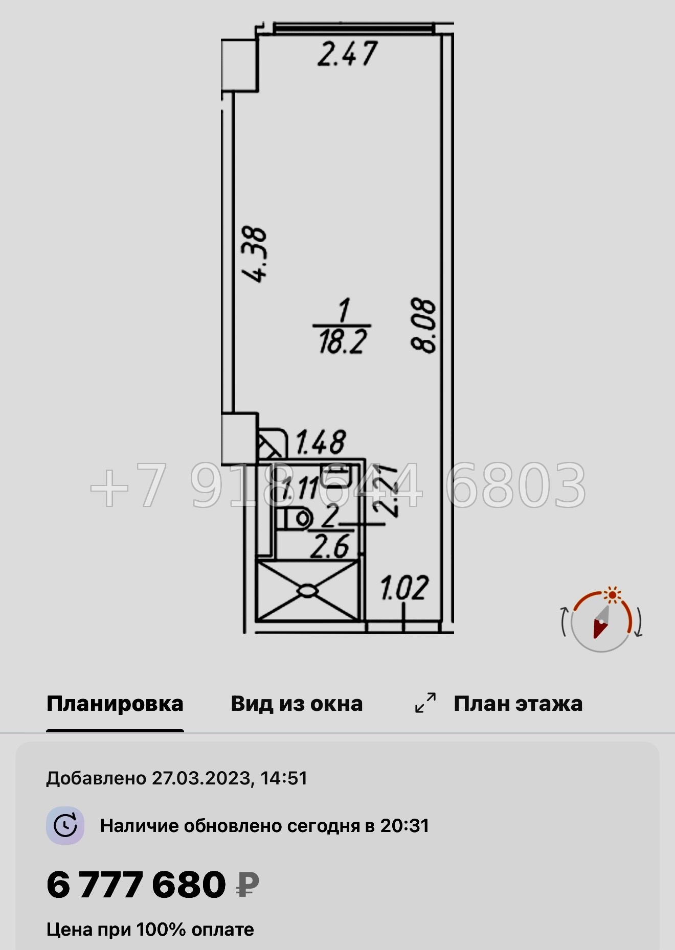 № 2.  ( СДАН ). Метро Черная Речка. Апартаменты Зум Черная Речка Санкт-Петербург - миниатюра 41
