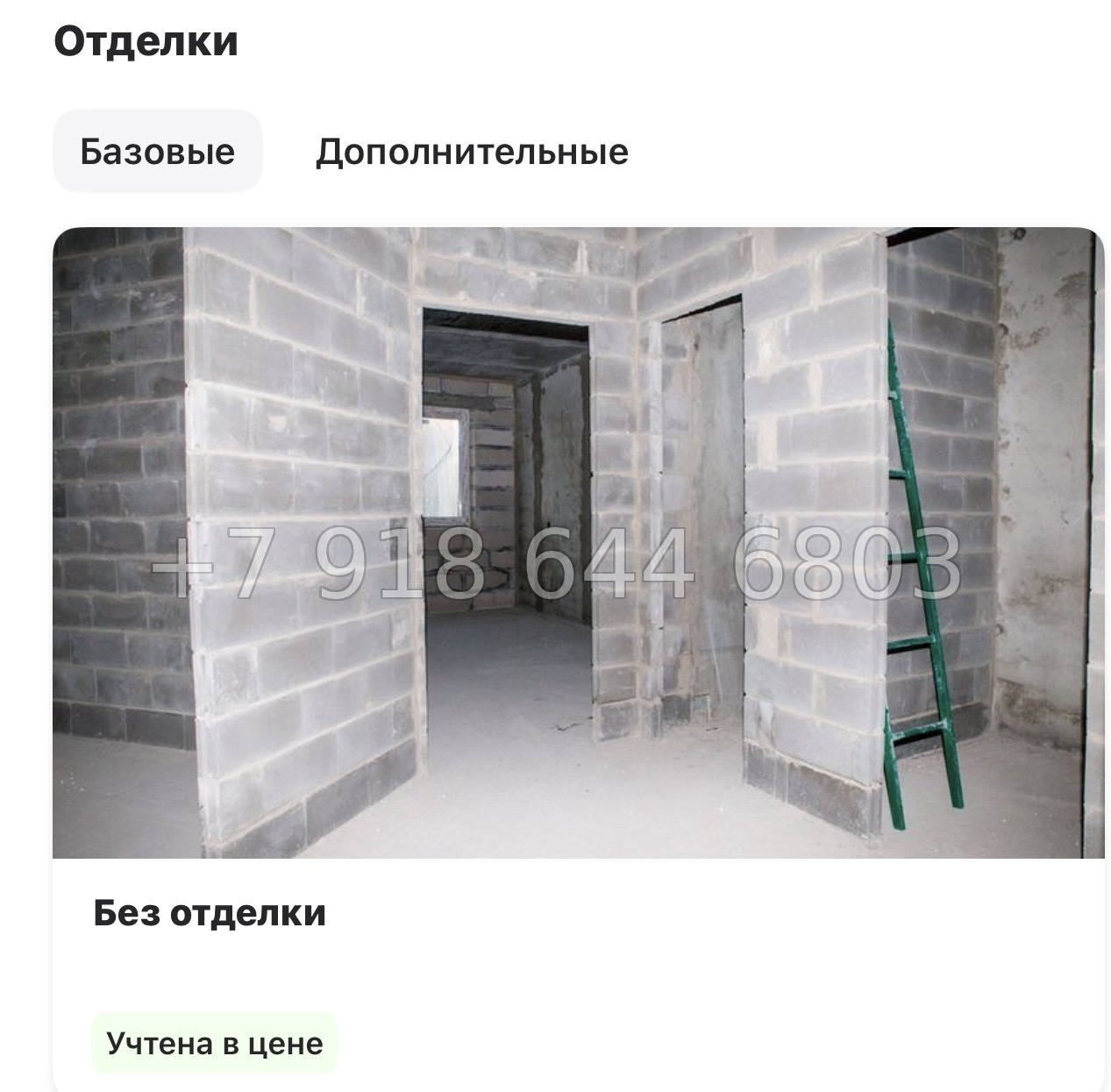 № 122 в. Метро Лесная. Метро Выборгская. ЖК Аурум. Санкт Петербург  - миниатюра 16