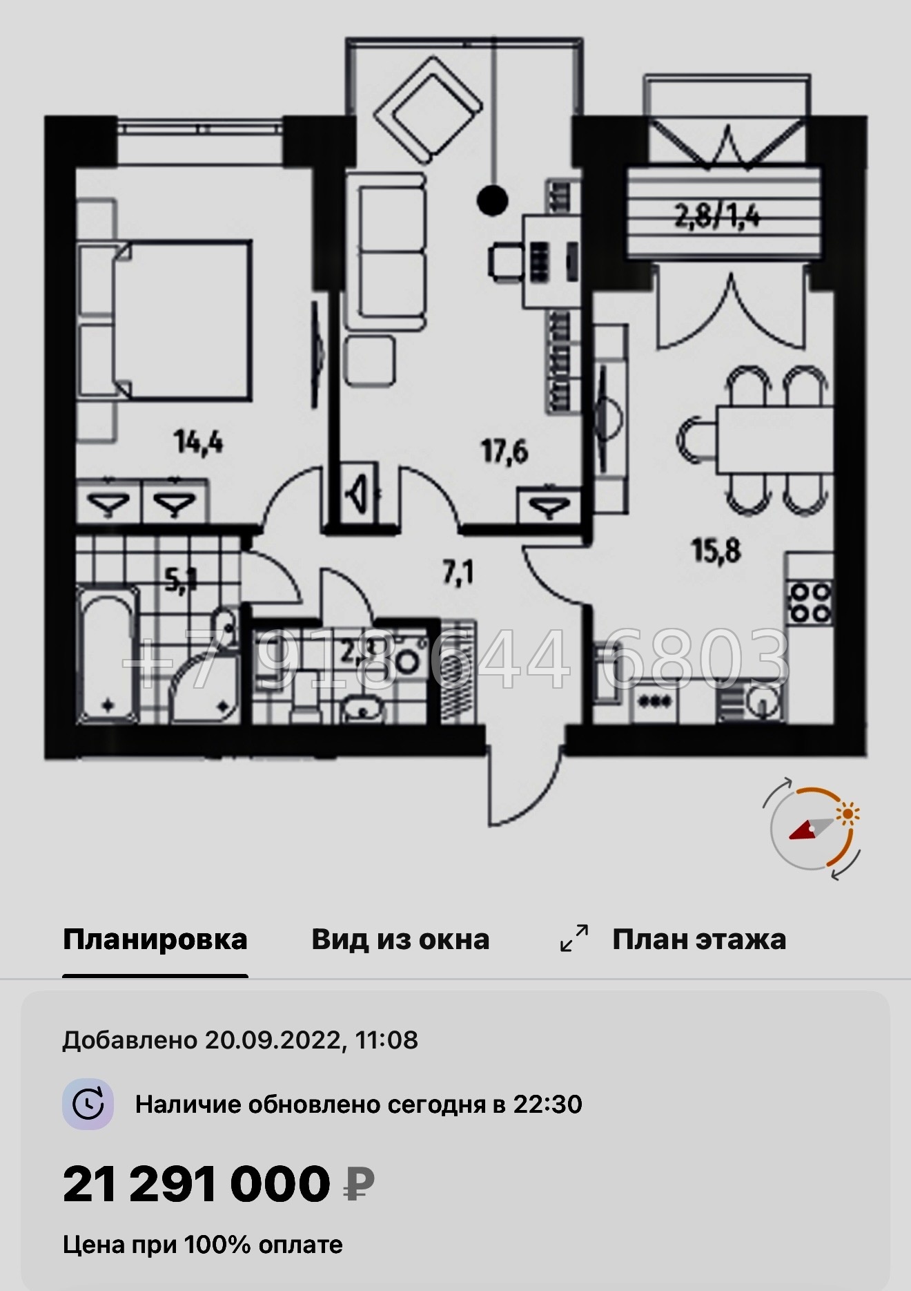№ 53 ы.(СДАН) Метро Академическая. Метро Политехническая. Метро Удельная. ЖК Наука Санкт Петербург  - миниатюра 59