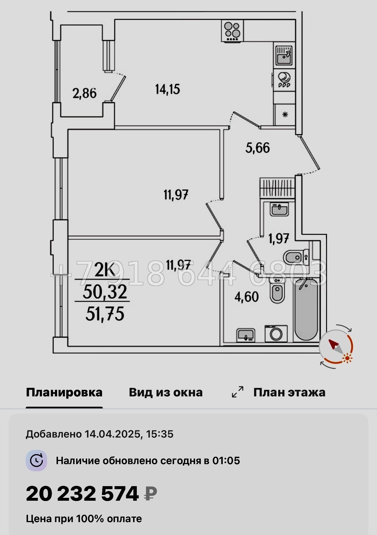 № 119 в. Метро Бухарестская. ЖК Гранат Санкт Петербург  - миниатюра 75