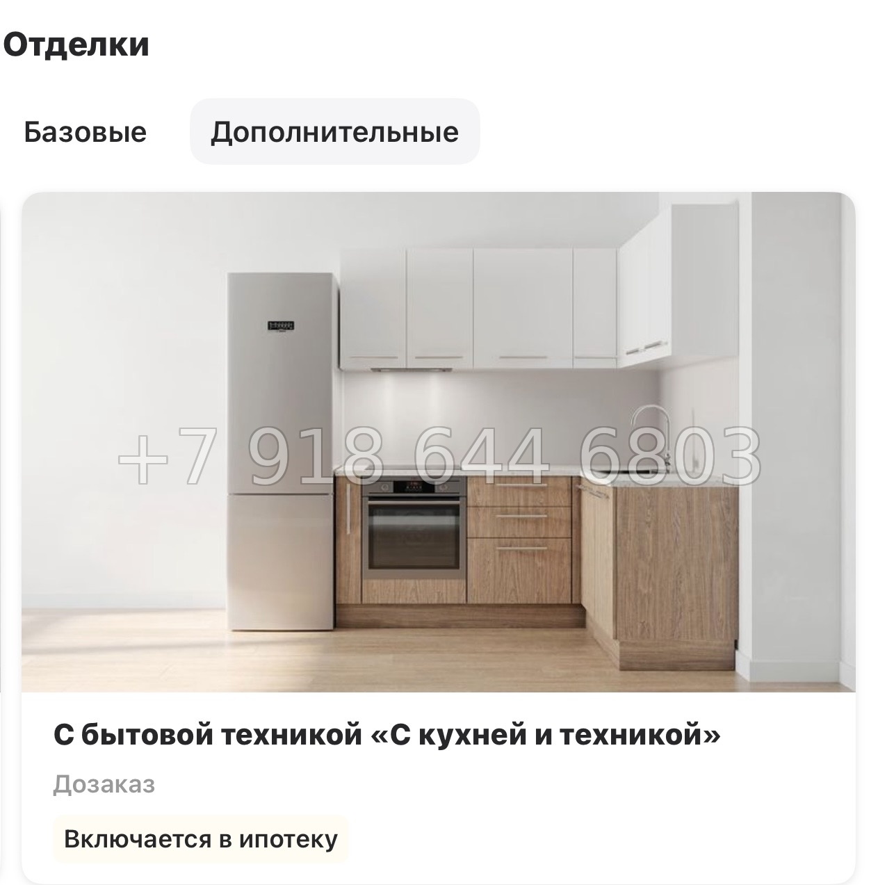 № 98 в. Метро Девяткино. ЖК Новые Лаврики - миниатюра 29