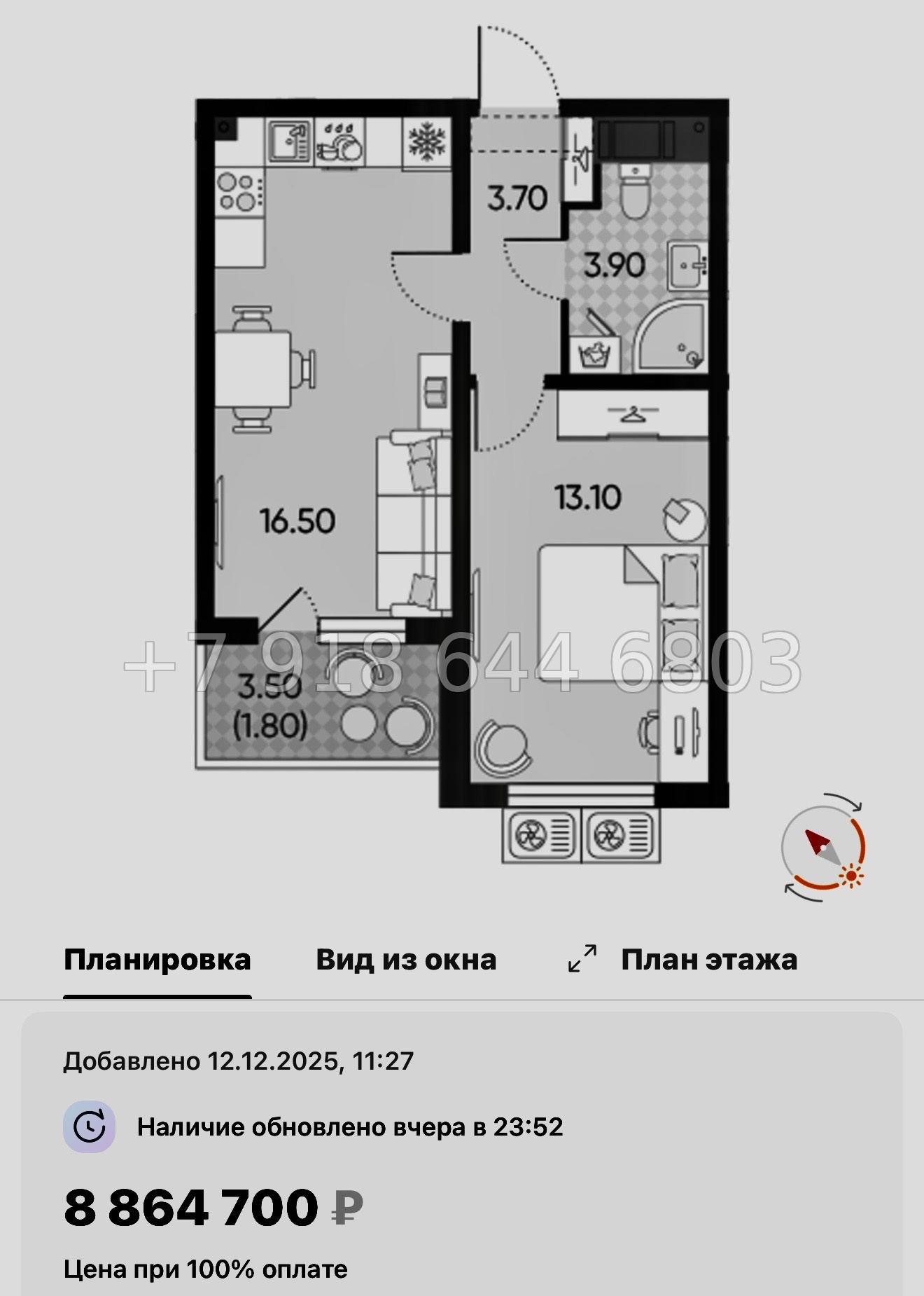 № 96 в. Метро Академическая. ЖК Ручьи-2 Санкт Петербург  - миниатюра 35