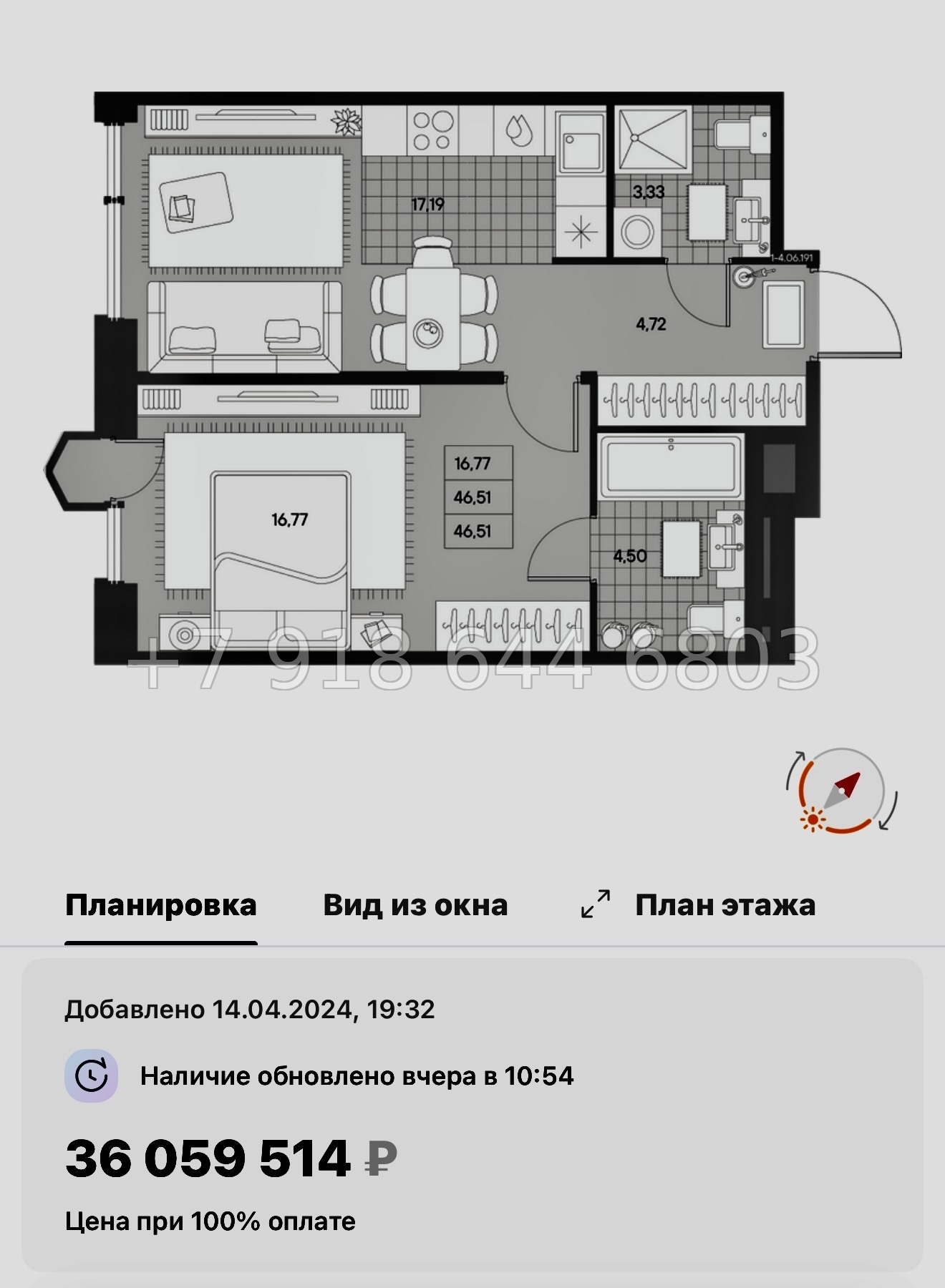 № 27 ы. Метро Чкаловская. ЖК AVANT Санкт Петербург  - миниатюра 35