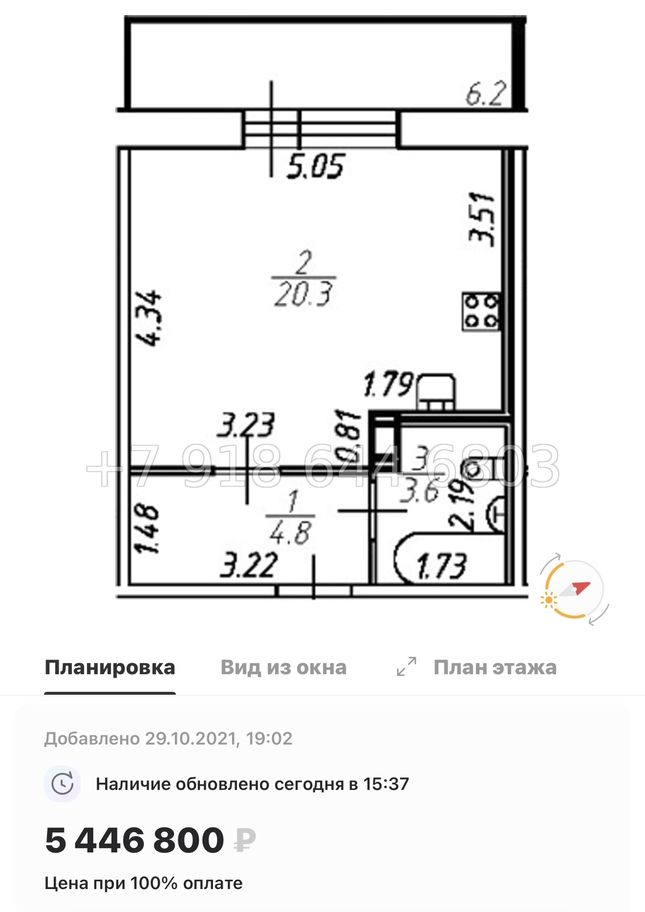 № 6ы. ( Сдан ) Метро Девяткино. ЖК Удача Новое Девяткино  - миниатюра 28