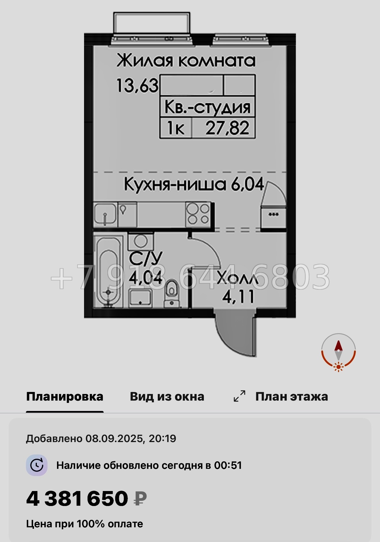 № 104 в. Метро Проспект Ветеранов. ЖК Таллинский парк - миниатюра 50
