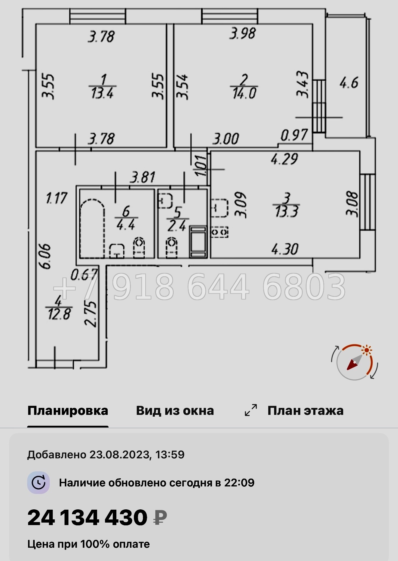 № 131 в. (СДАН) метро Приморская. Аквилон ZALIVE Санкт-Петербург - миниатюра 29