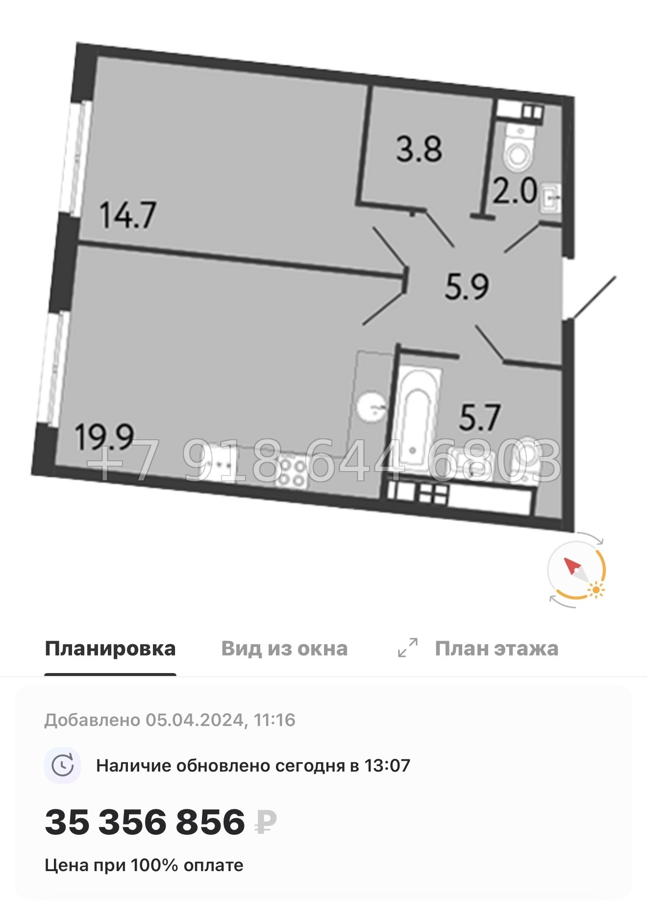 № 66 в. Метро Чкаловская. Метро Петроградская. Метро Василеостровская. ЖК Визионер Санкт Петербург  - миниатюра 36