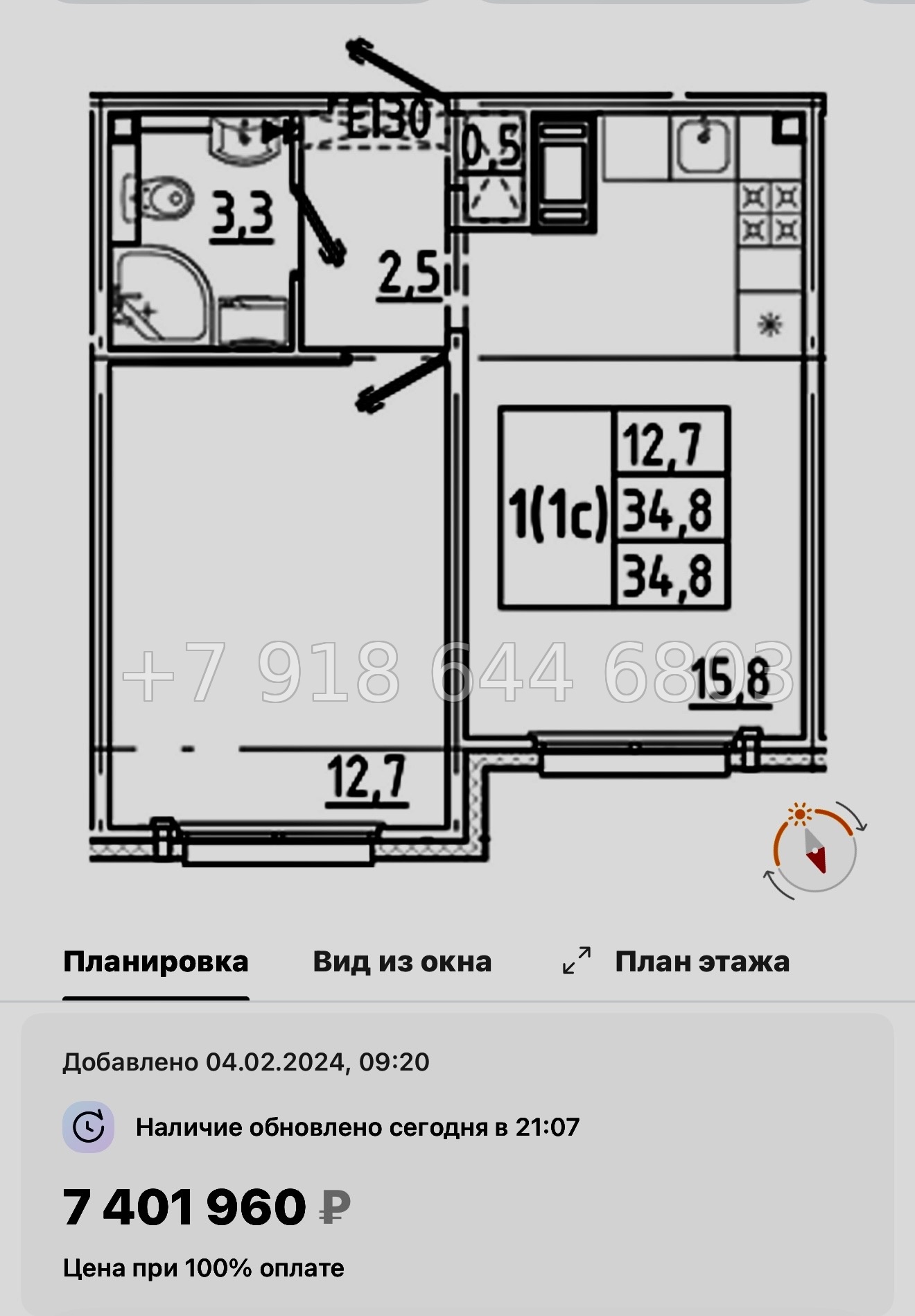 № 105 в. Метро Гражданский проспект. ЖК Цветной город  - миниатюра 167
