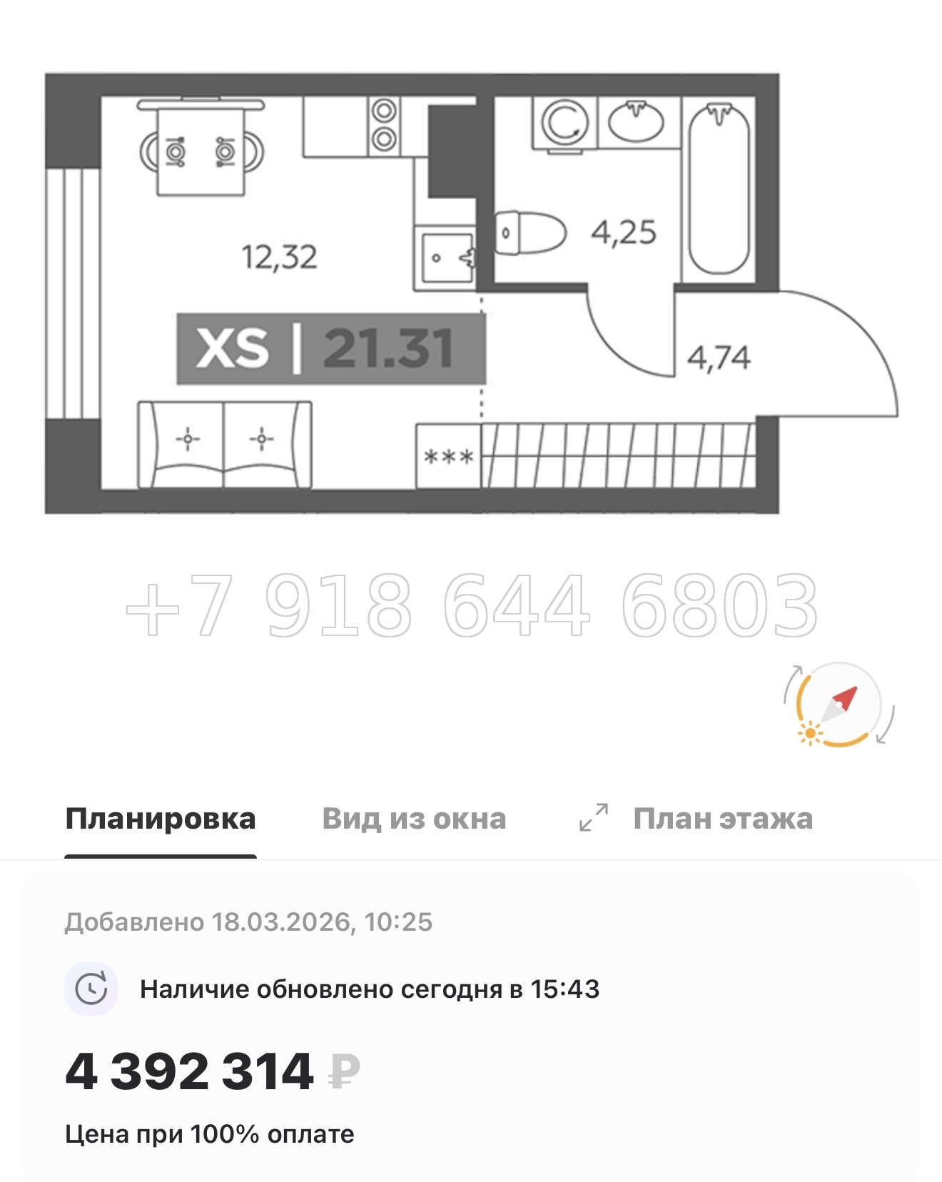 № 100 в. Метро Купчино. ЖК Солар Парк Санкт Петербург Шушары  - миниатюра 28