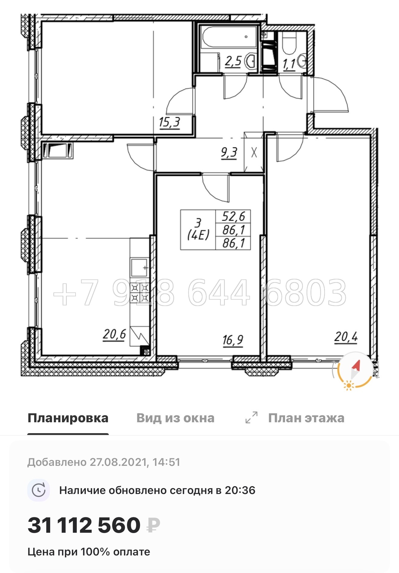 № 115 в. Метро улица Дыбенко. ЖК Цивилизация на Неве Санкт Петербург  - миниатюра 30