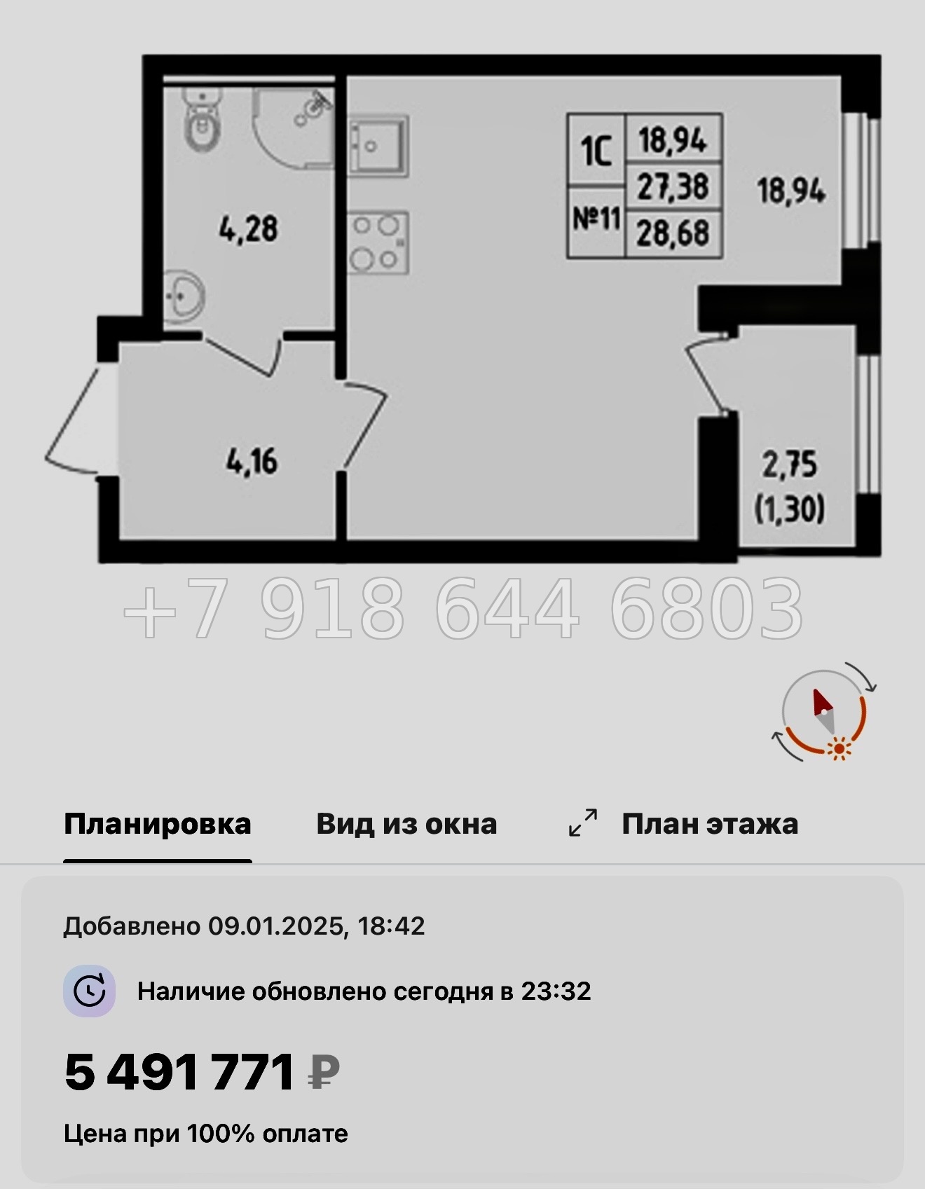 № 103 в. Метро Пролетарская. ЖК Южная Нева  - миниатюра 113