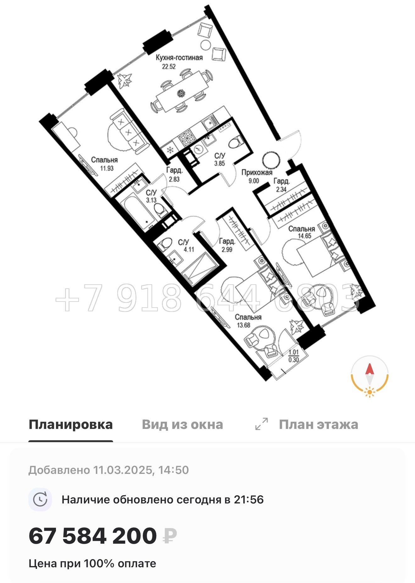 № 49 ы. Метро Петроградская. Метро Чкаловская. ЖК ID Petrogradskaya Санкт Петербург  - миниатюра 193