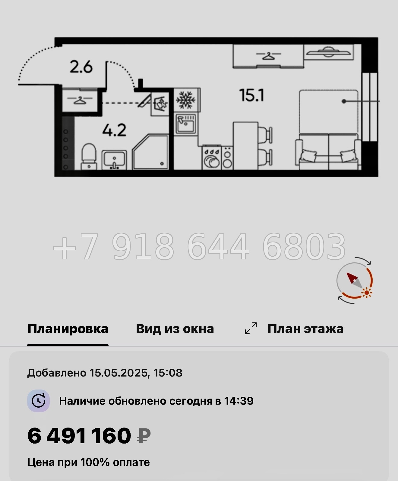 № 110 в. Метро Московская. ЖК Пулково Лейк Санкт Петербург  - миниатюра 169
