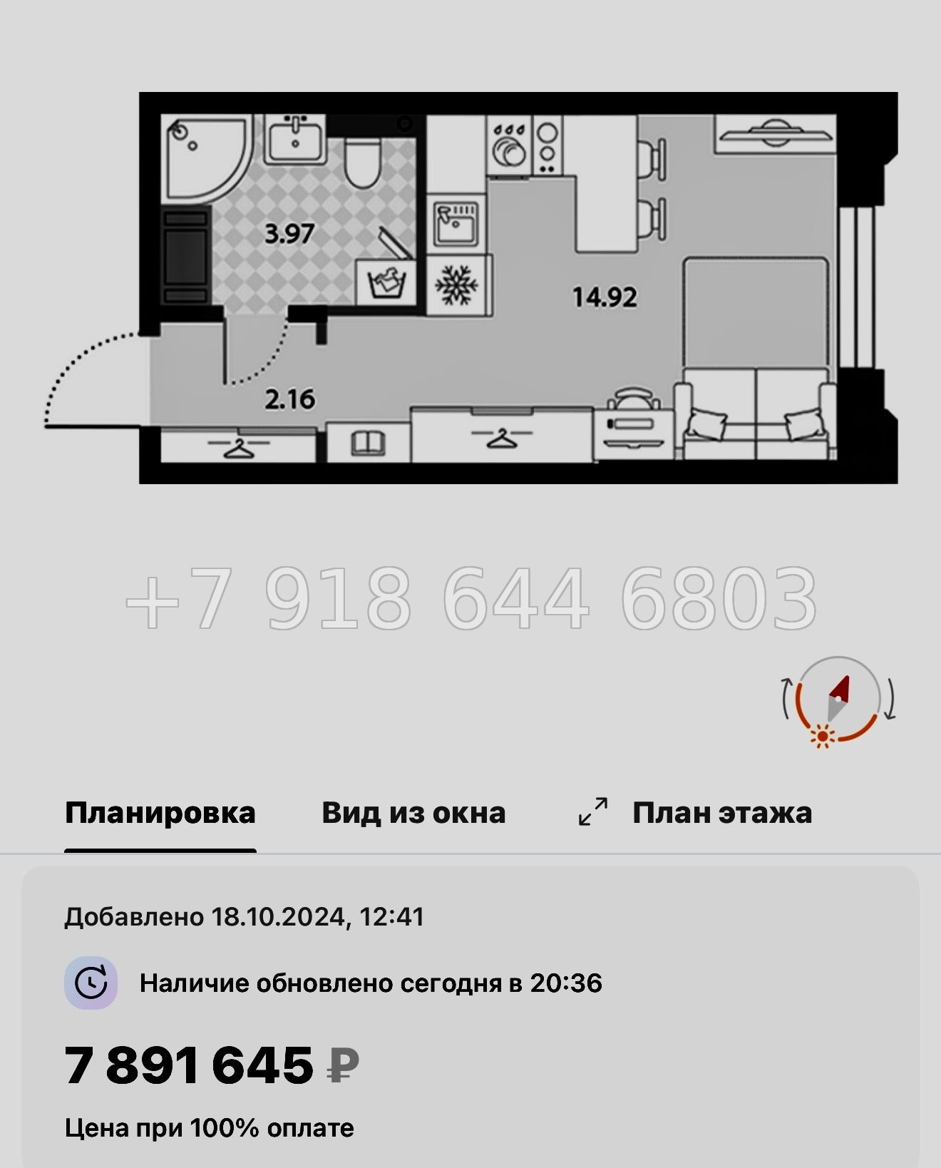 № 115 в. Метро улица Дыбенко. ЖК Цивилизация на Неве Санкт Петербург  - миниатюра 55