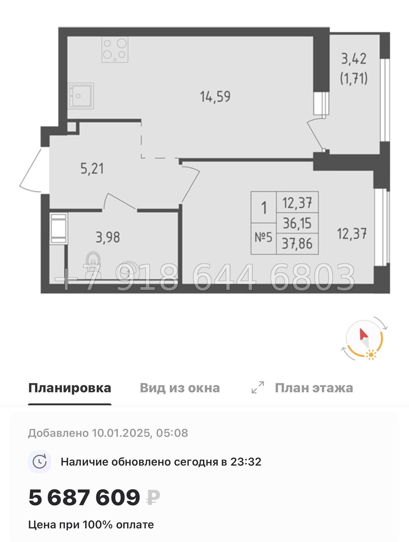 № 103 в. Метро Пролетарская. ЖК Южная Нева  - миниатюра 128