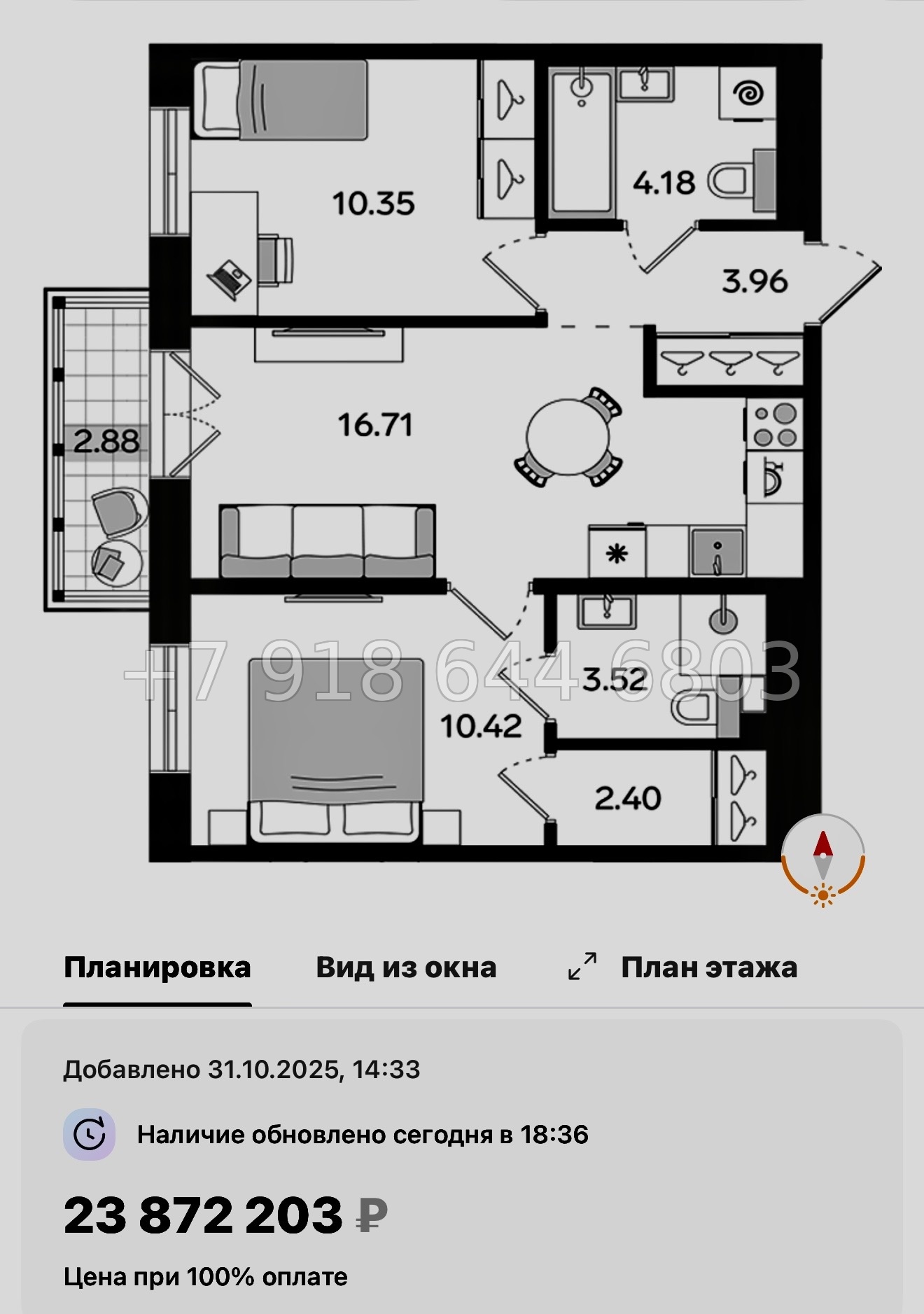 № 46 ы. Метро Балтийская. ЖК STAVNI Обводный Санкт Петербург  - миниатюра 65