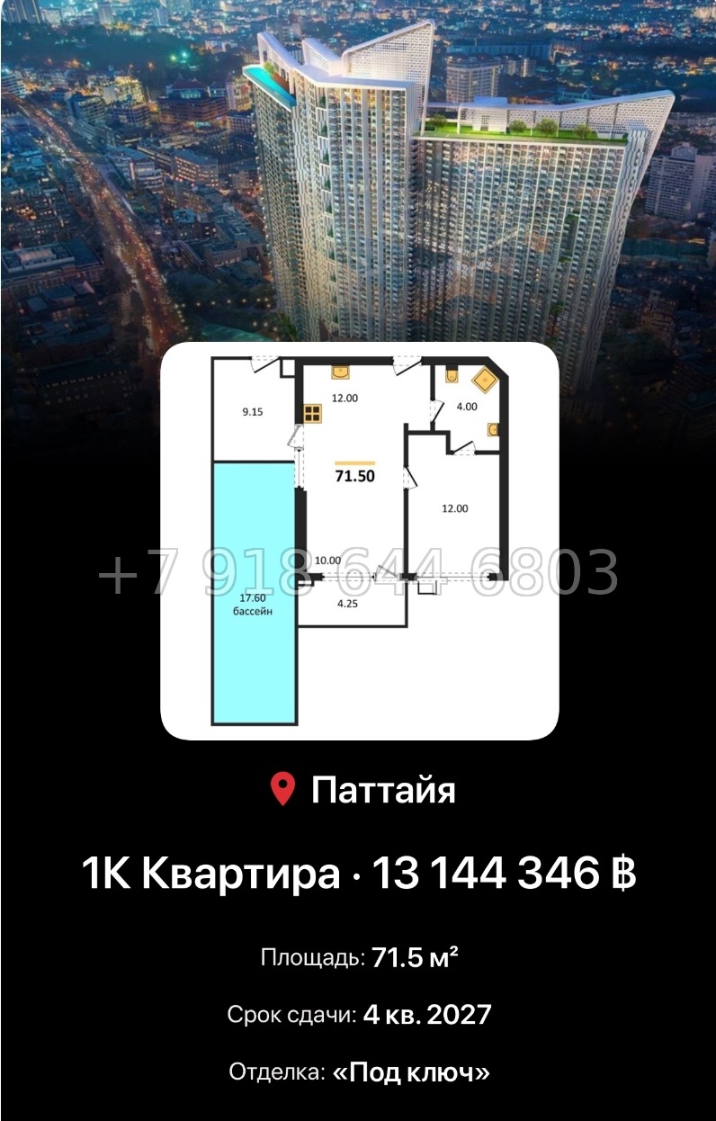 № 3. Copacabana Coral Reef . Copacabana Group Джомтьен пляж район  - миниатюра 36