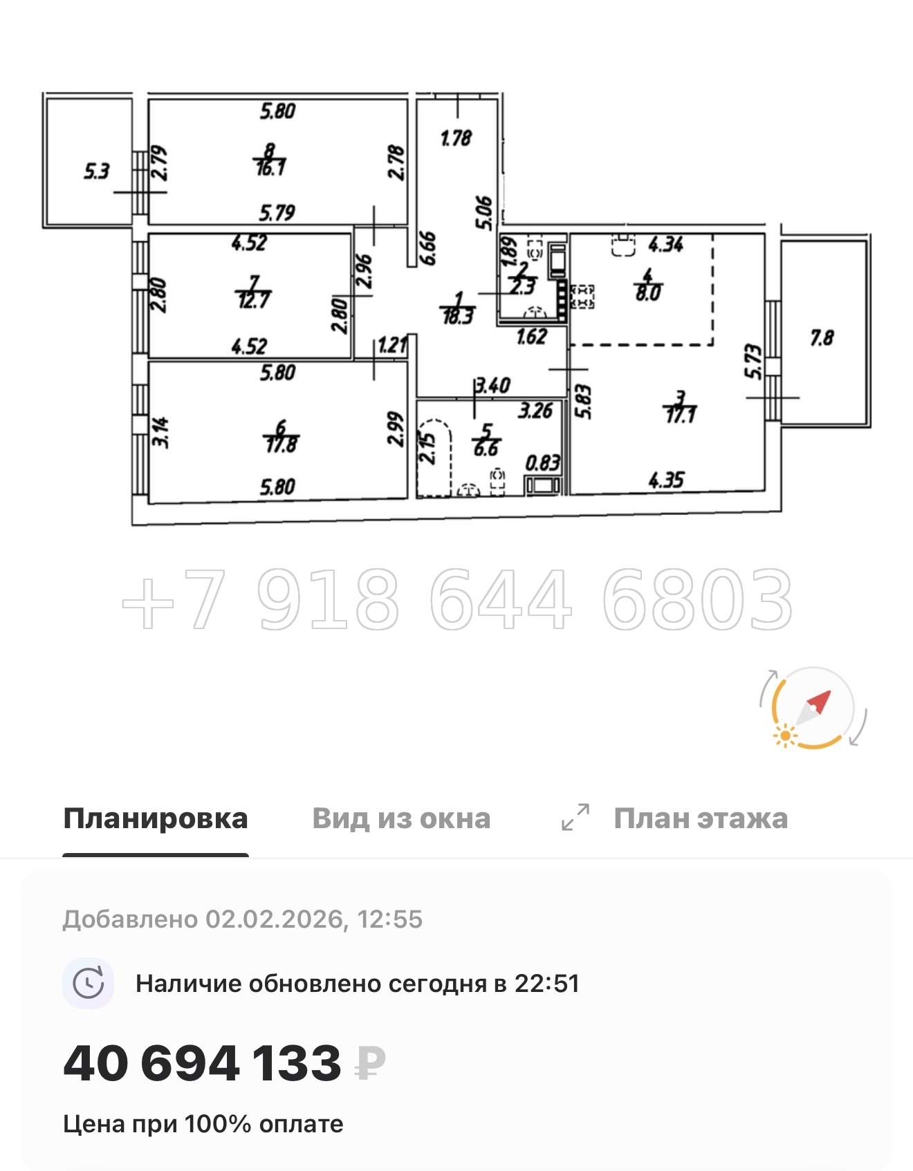 № 26 ы. (СДАН). Метро Технологический институт. Метро Пушкинская. ЖК Дом на Бронницкой Санкт Петербург  - миниатюра 67
