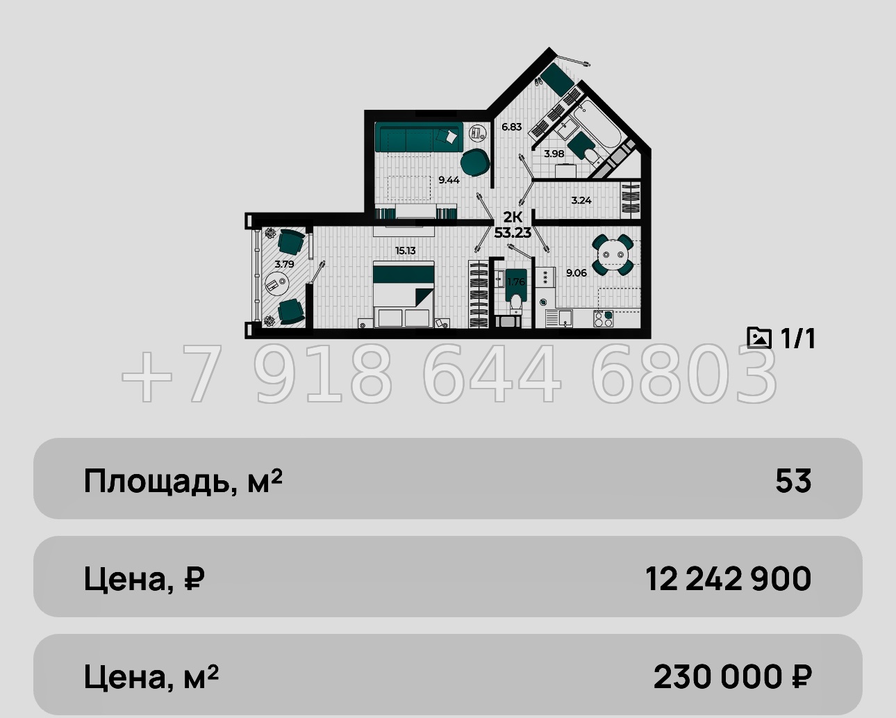№ 12ю. Мой любимый ЖК в Крыму на море ЖК Мойнако Ривьера  - миниатюра 43