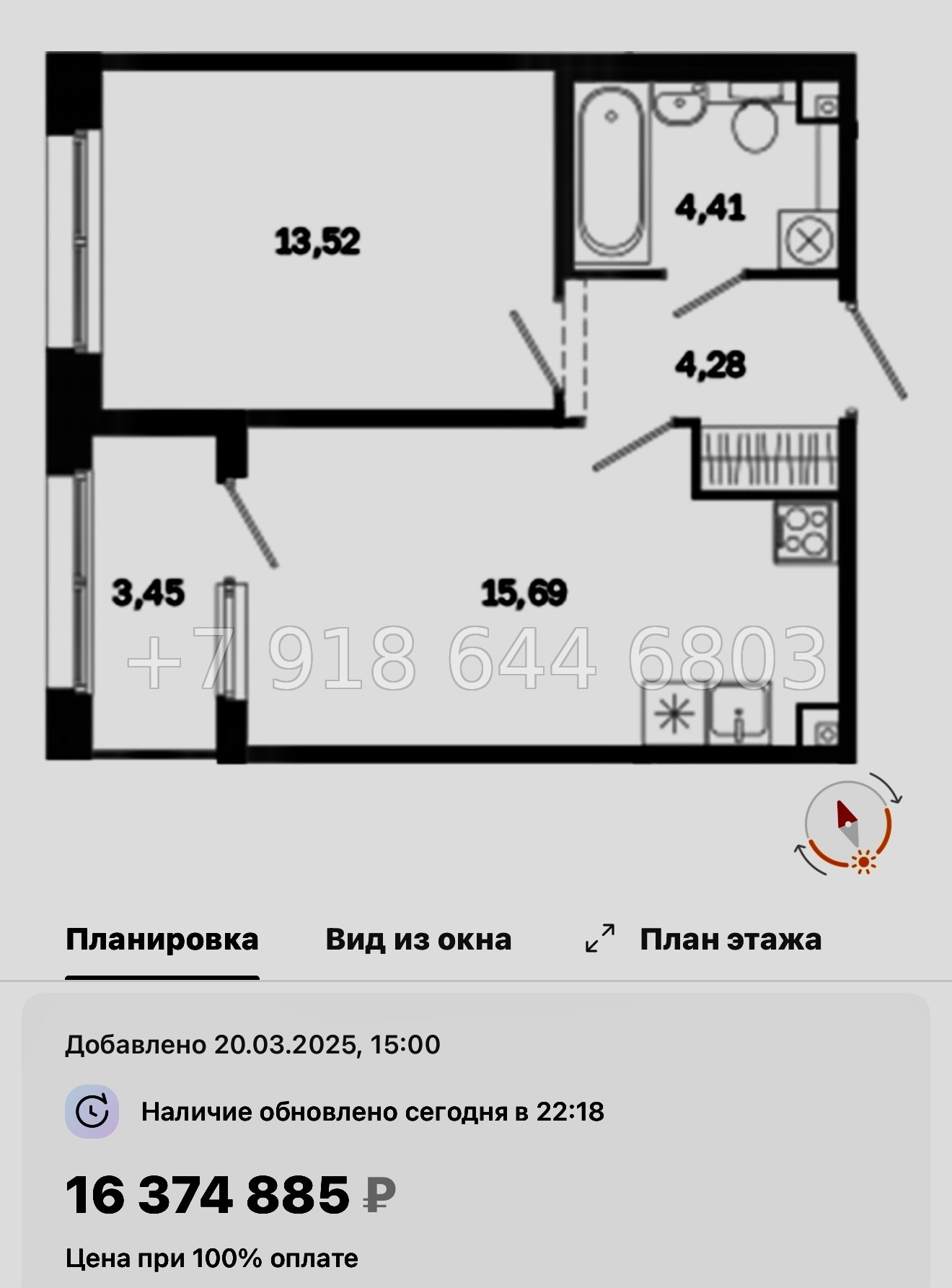 № 51 ы. Метро Лиговский проспект. Метро Обводный канал. ЖК Дом на Курской Санкт Петербург  - миниатюра 44