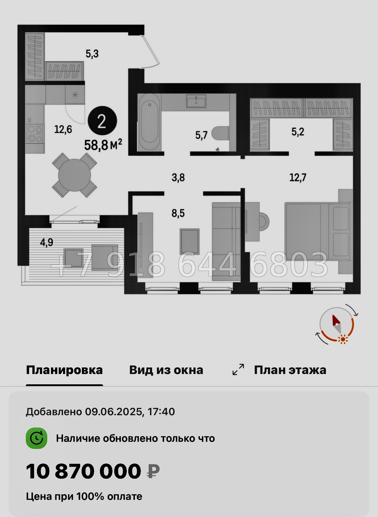 № 95 в. Метро Проспект Ветеранов. ЖК Брусника в Новоселье  - миниатюра 83