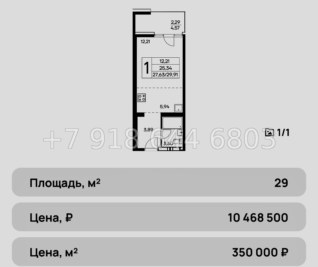 № 3 ю. Квартиры в Алуште с бассейном. ЖК Лучистое - миниатюра 7