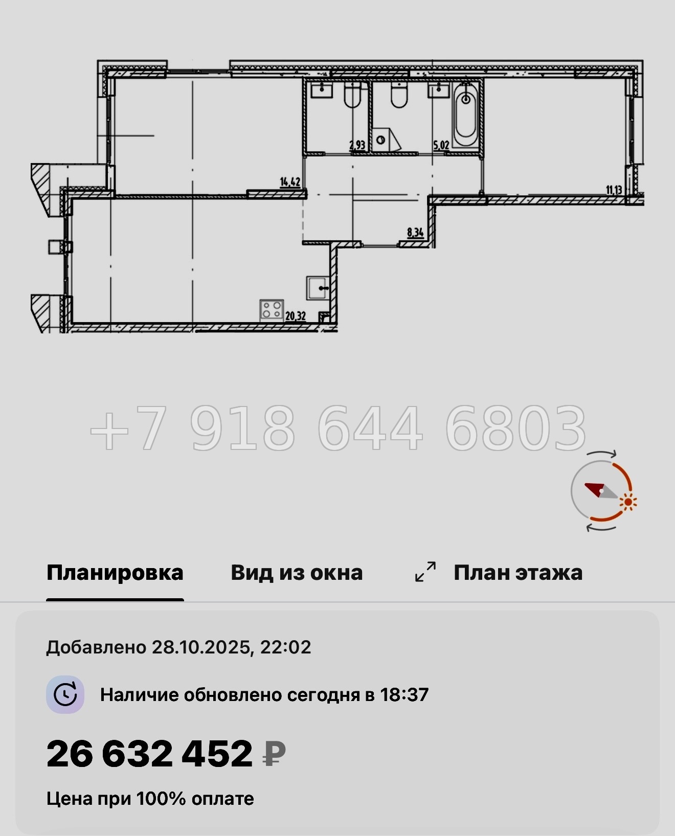 № 128 в. Метро Приморская. Галерная Гавань Санкт-Петербург  - миниатюра 63