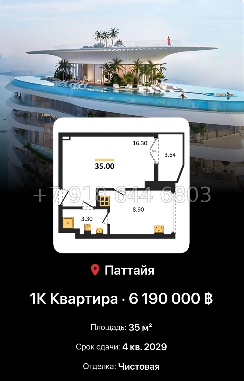 № 4. Embassy Life The Embassy Development Co., Ltd. Джомтьен пляж р-н - миниатюра 35