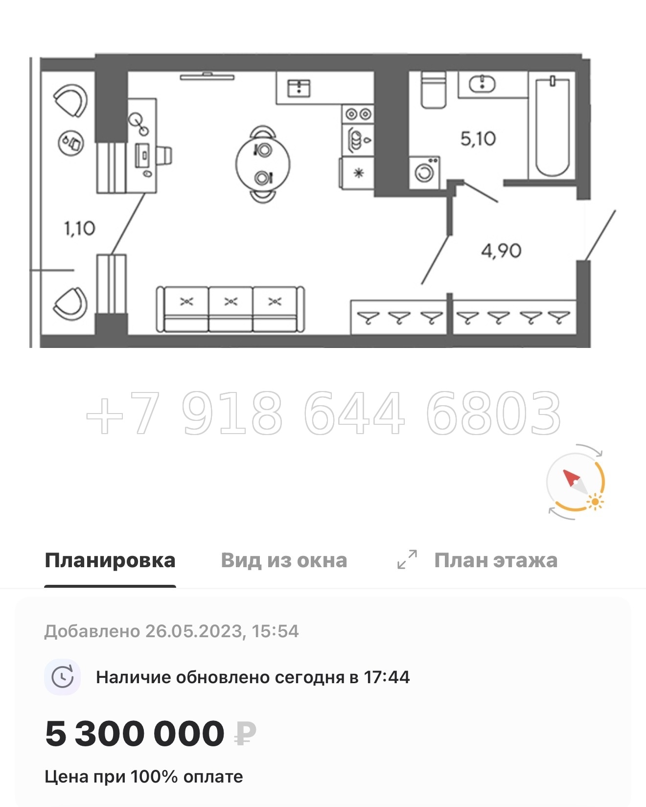 № 78 в. (Частично сдан) Метро Проспект Ветеранов. ЖК Экоквартал Гармония - миниатюра 109