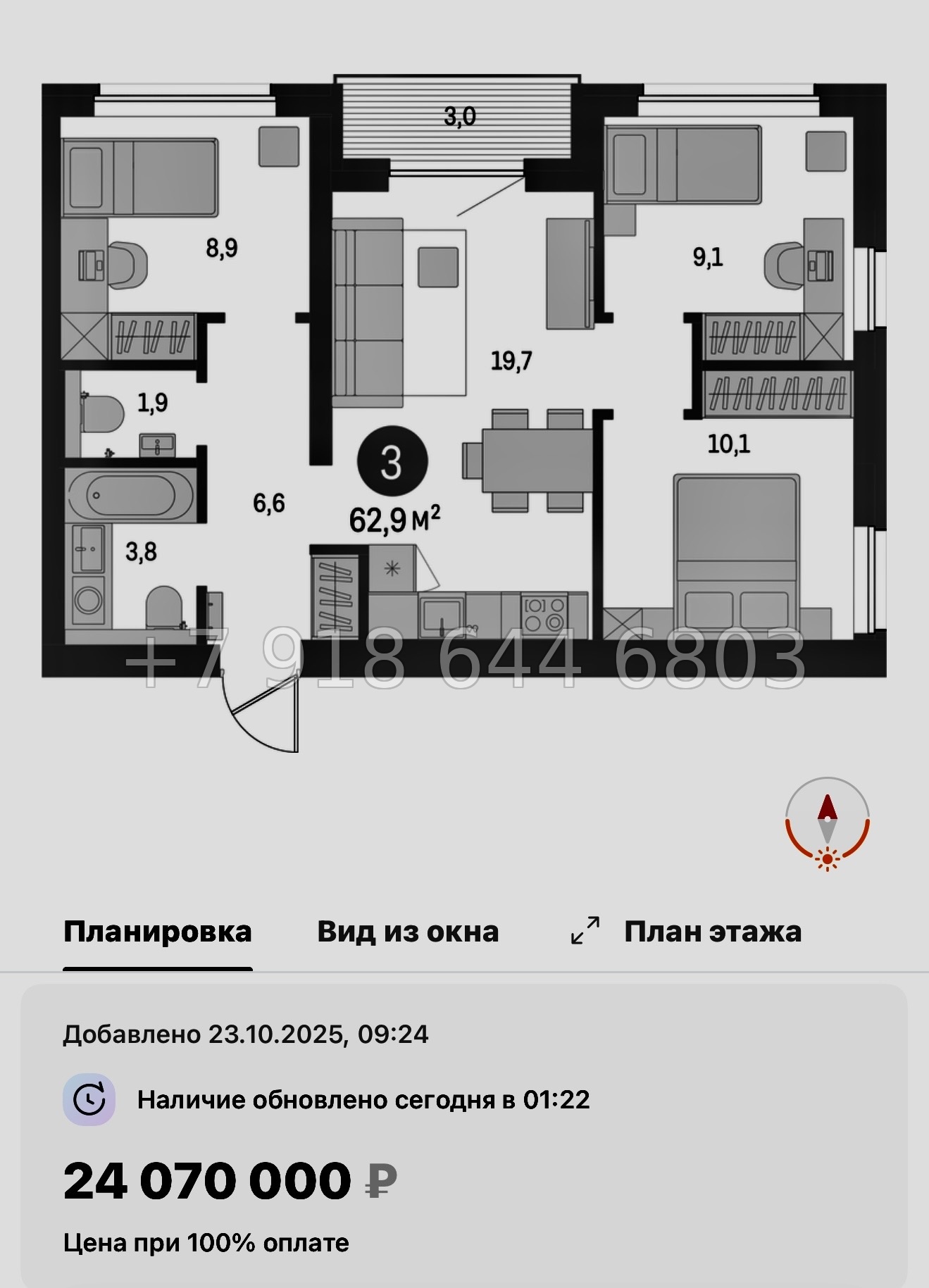№ 124 в. Метро Приморская. ЖК Северный ветер. Санкт Петербург  - миниатюра 146