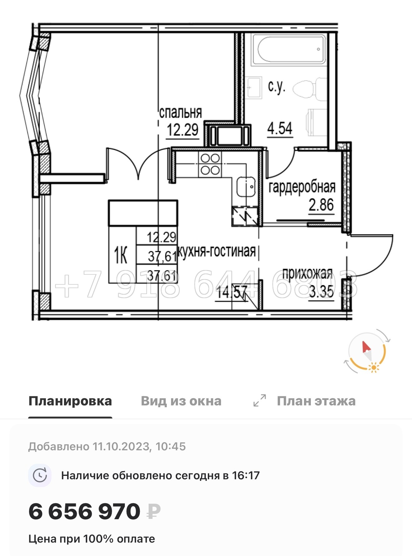 № 7ы. Метро Девяткино. ЖК id Murino lll Мурино  - миниатюра 40