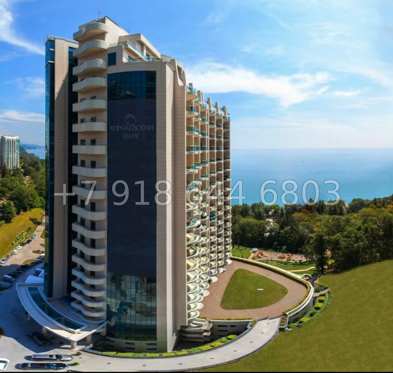 № 70 е. ЖК Королевский Парк Сочи  - миниатюра 30