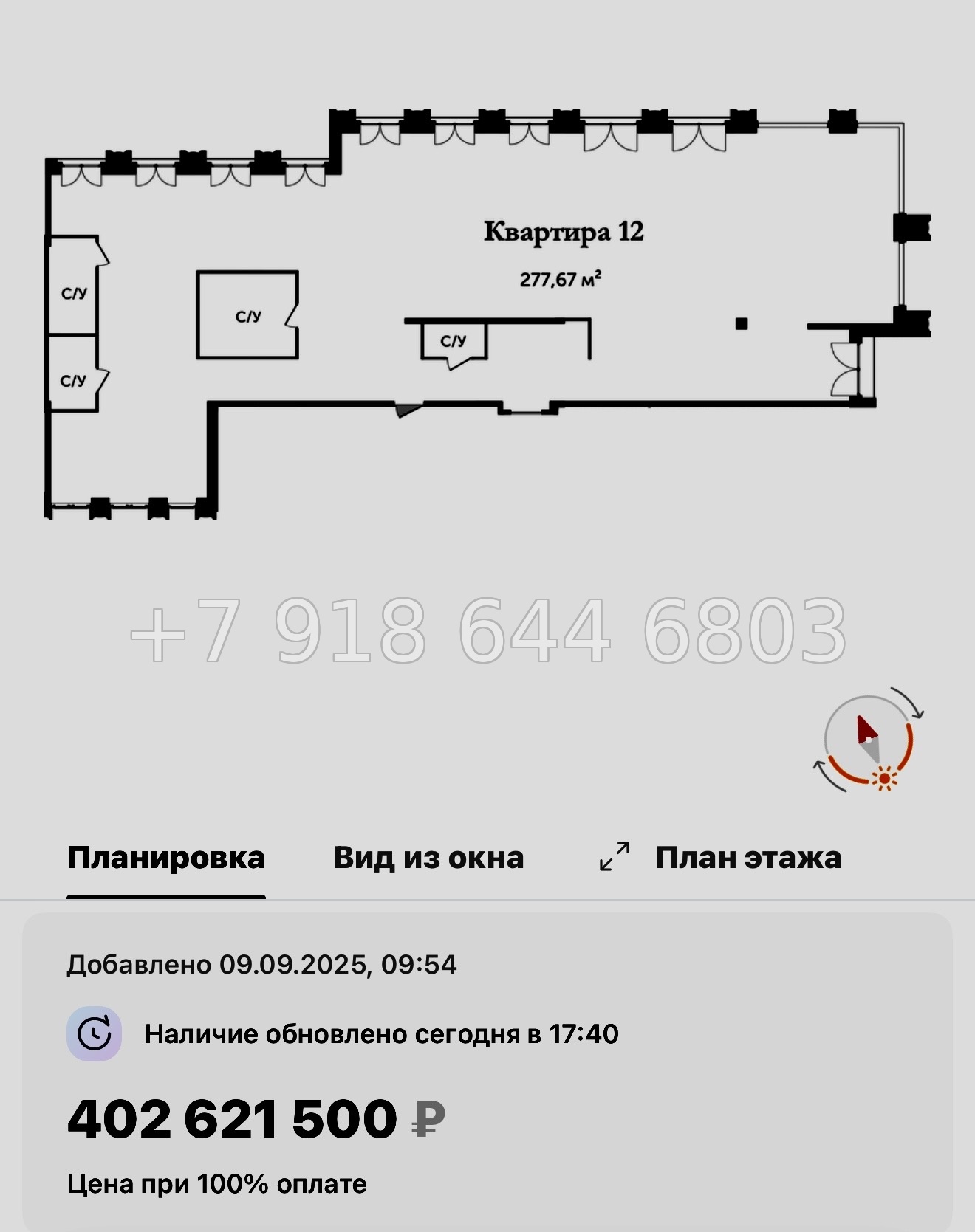 № 37 ы. Метро Крестовский остров ЖК Аструм Санкт Петербург  - миниатюра 51