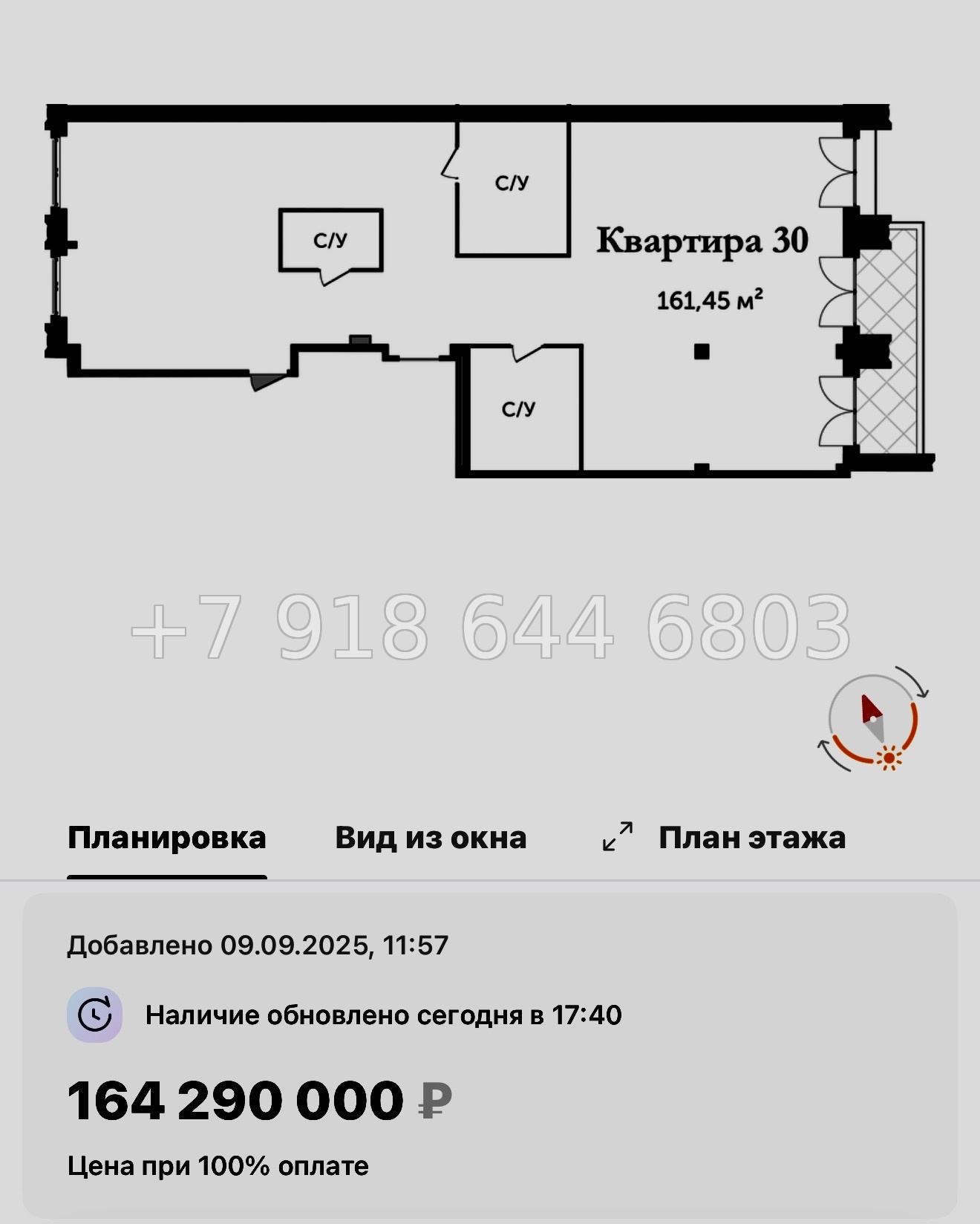 № 37 ы. Метро Крестовский остров ЖК Аструм Санкт Петербург  - миниатюра 27