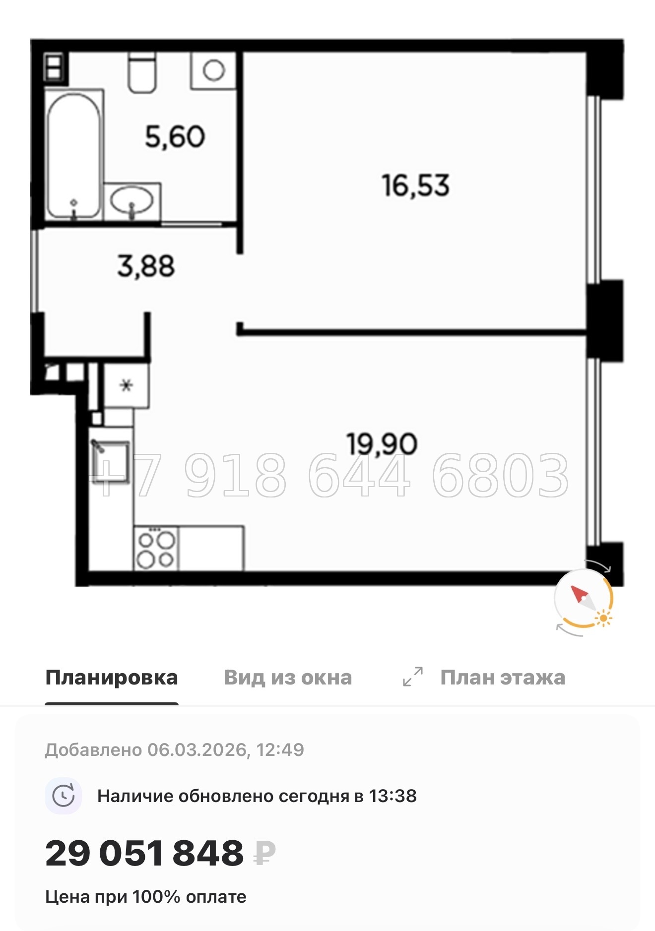 № 31 ы. Метро Лесная. Метро Черная Речка. ЖК Акватория Санкт Петербург  - миниатюра 21