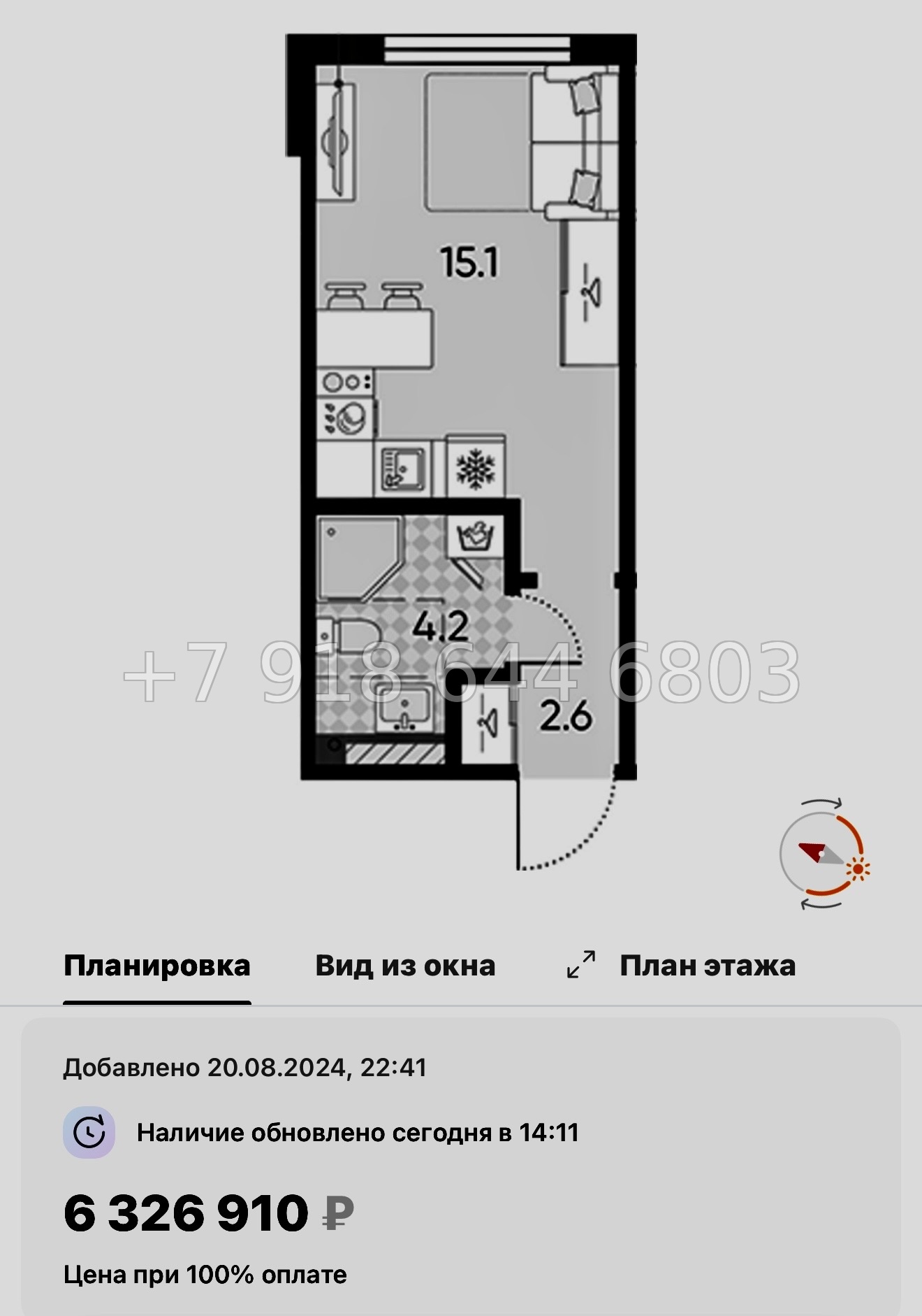 № 110 в. Метро Московская. ЖК Пулково Лейк Санкт Петербург  - миниатюра 43