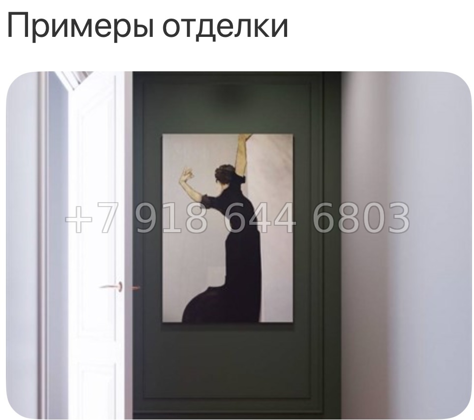 № 136. Метро Садовая.  Санкт-Петербург - миниатюра 23