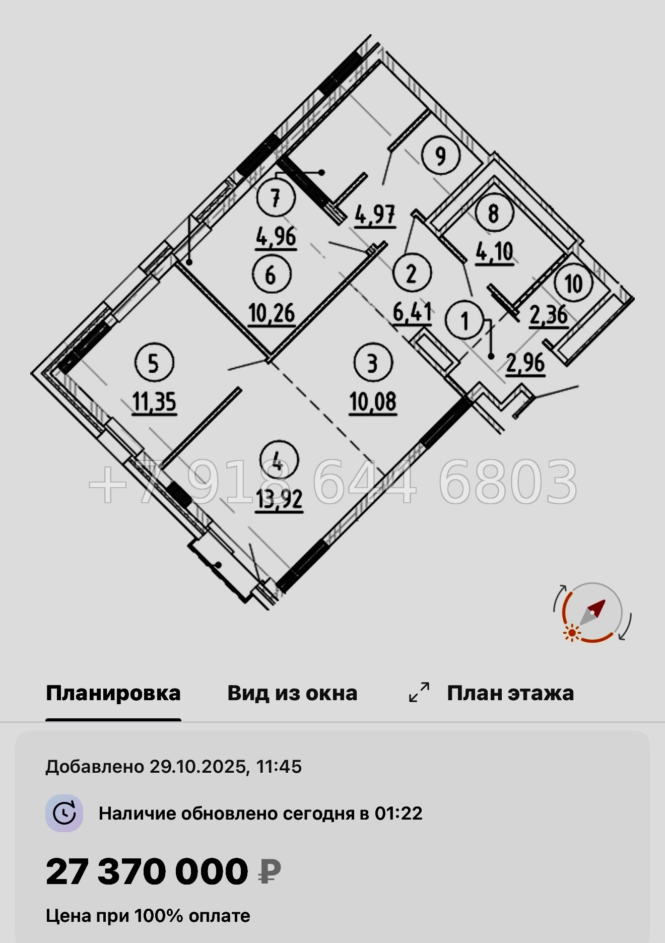 № 124 в. Метро Приморская. ЖК Северный ветер. Санкт Петербург  - миниатюра 131