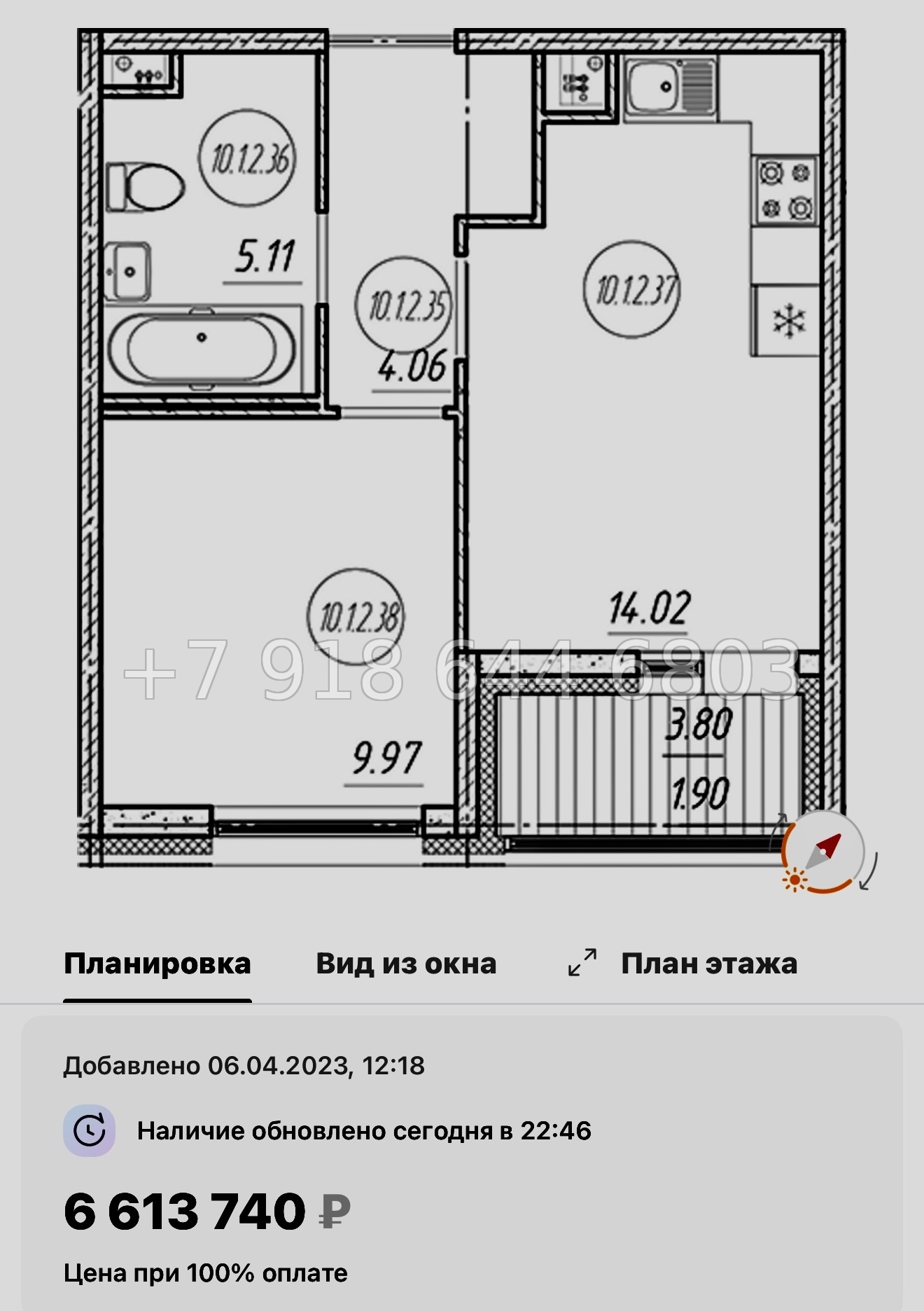 № 77 в. (СДАН) .Метро Шушары. ЖК Новый Московский Шушары  - миниатюра 40