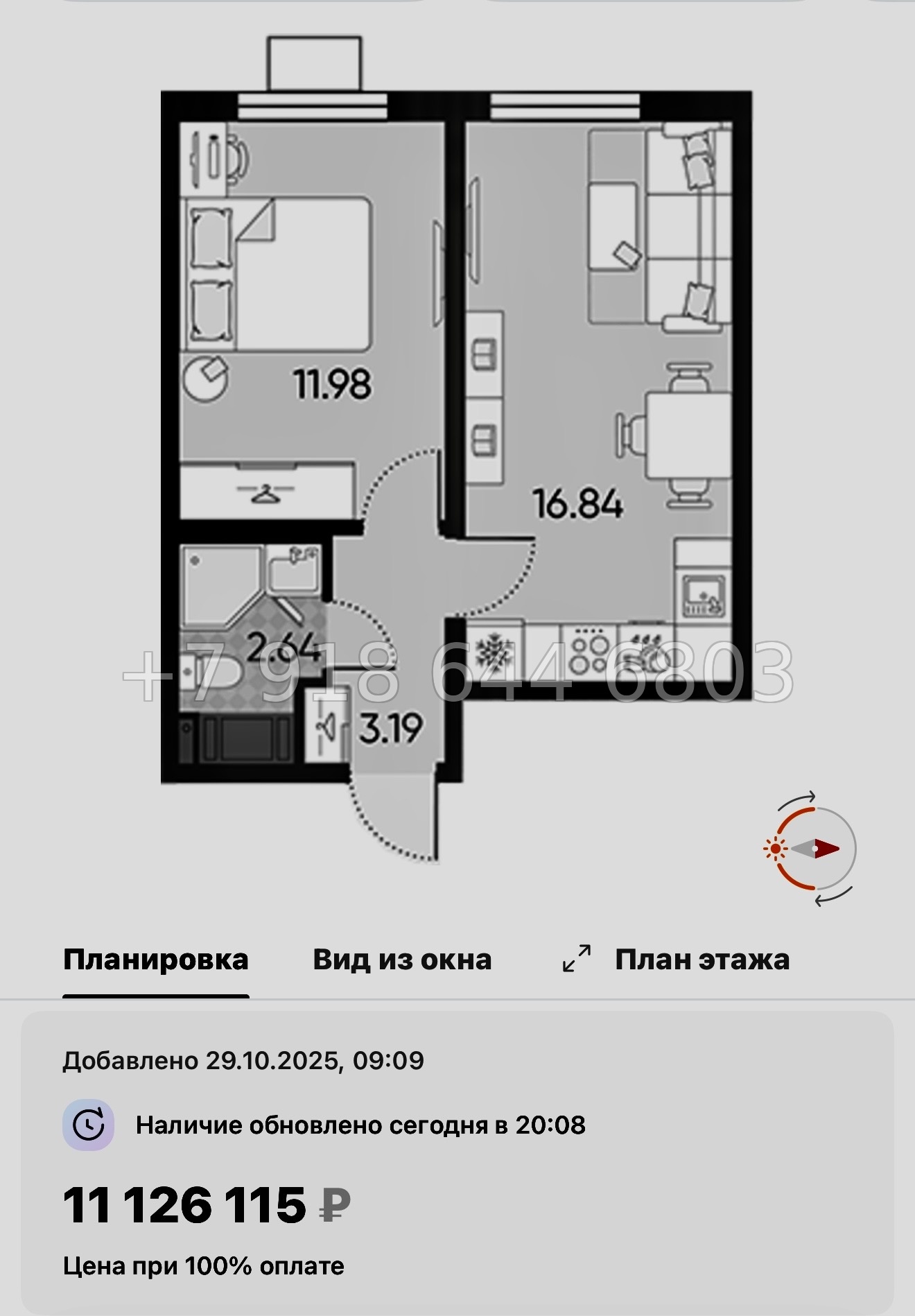 № 39 ы. ( часть СДАНА ). Метро Юго-Западная. ЖК Морская миля Санкт Петербург  - миниатюра 39