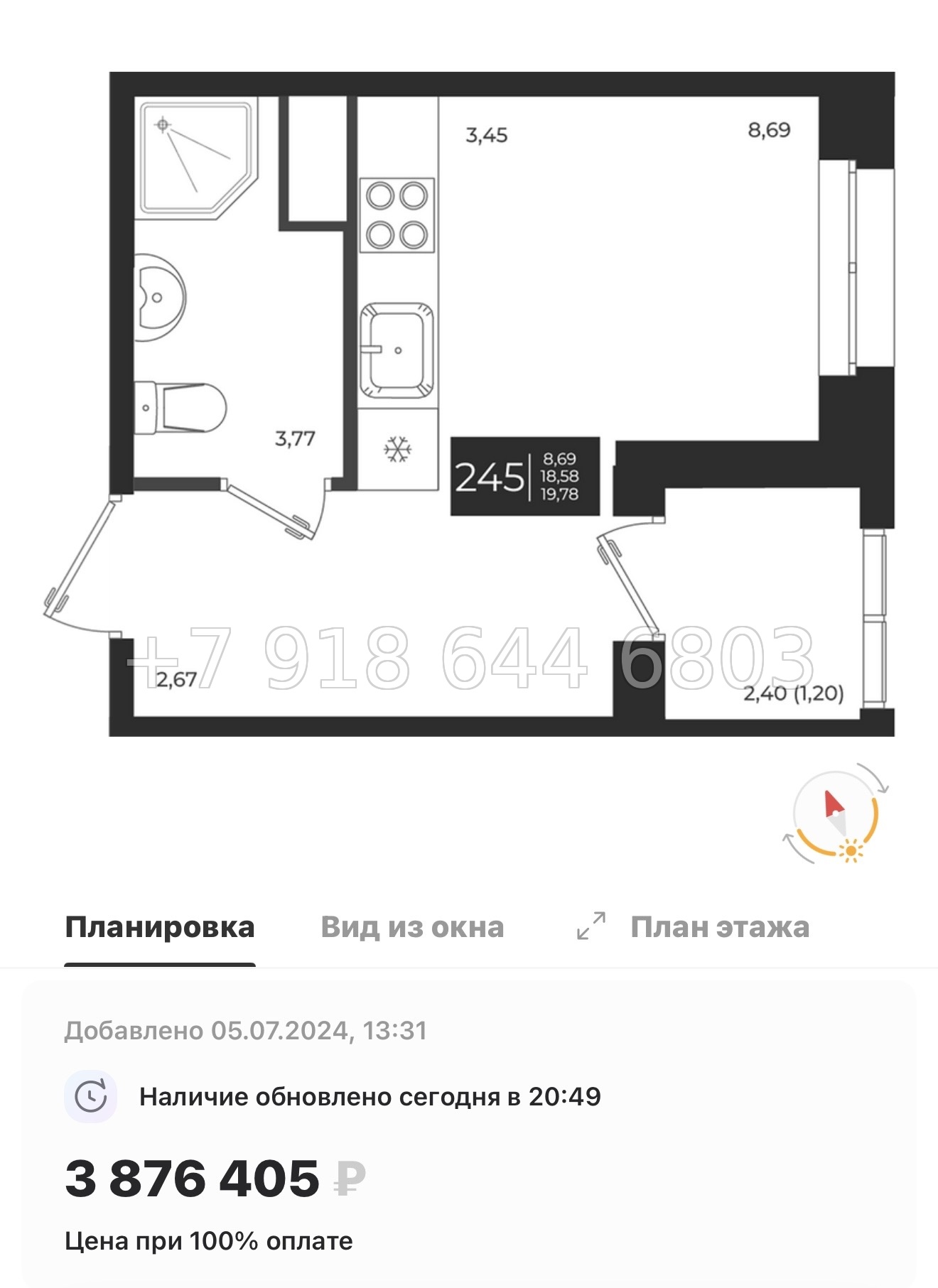 № 86 в. Метро Проспект Ветеранов. ЖК Новатория - миниатюра 31